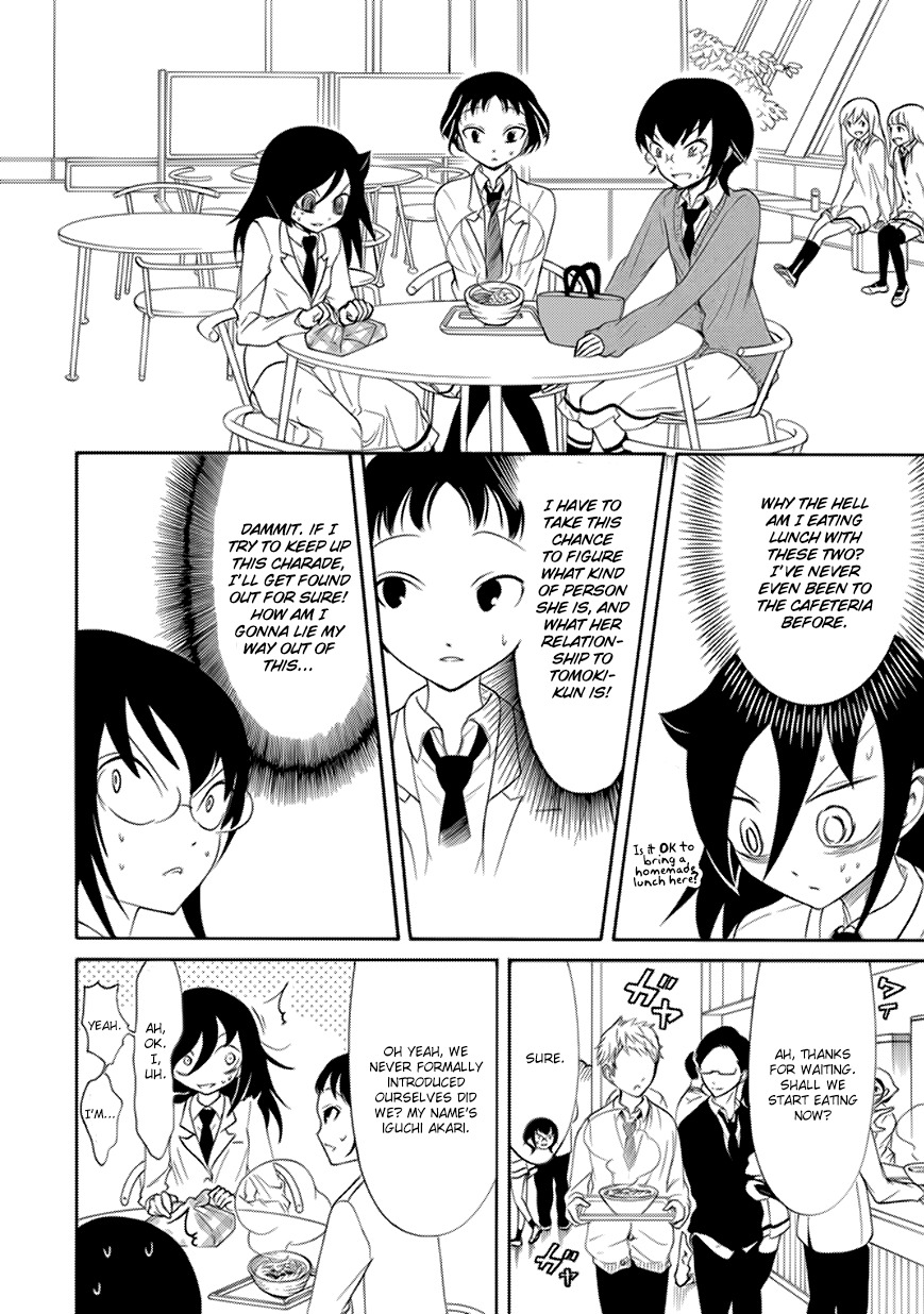 It's Not My Fault That I'm Not Popular! Chapter 91 page 4 - Chapter 91: Because I'm Not Popular, I'll Have A Chance Encounter