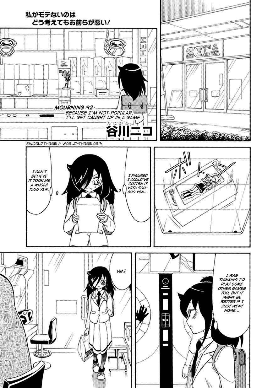 It's Not My Fault That I'm Not Popular! Chapter 92 page 1 - Chapter 92: Because I'm Not Popular, I'll Get Caught Up In A Game