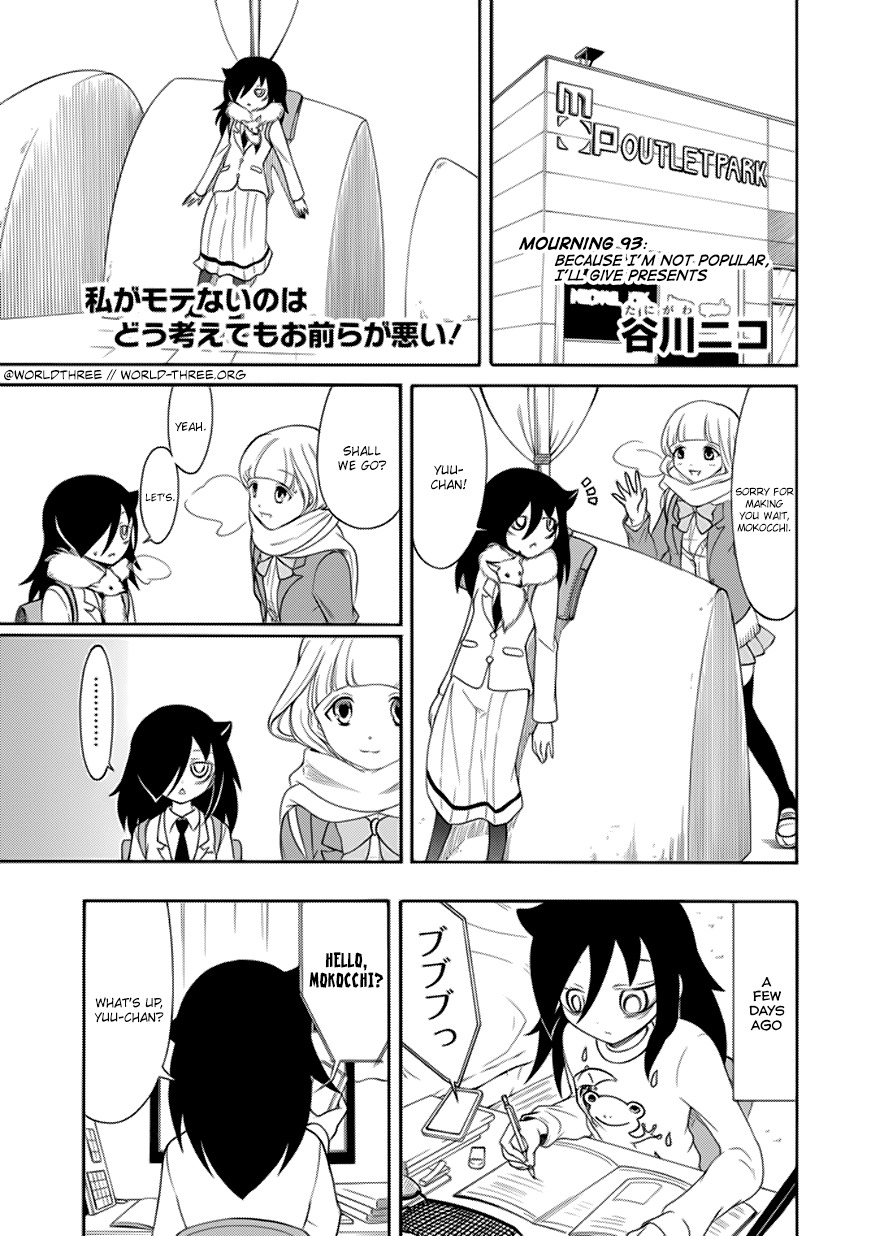 It's Not My Fault That I'm Not Popular! Chapter 93 page 2 - Chapter 93: Because I'm Not Popular, I'll Give Presents