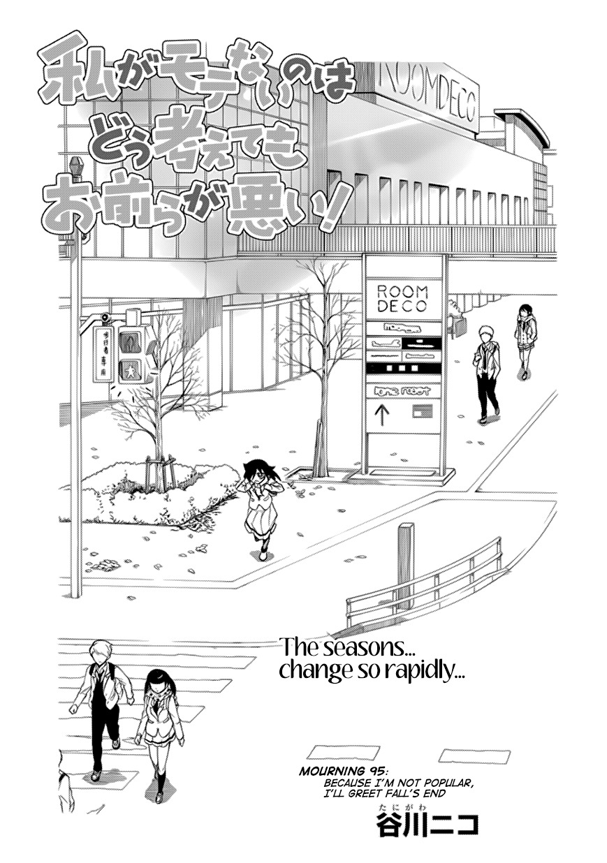 It's Not My Fault That I'm Not Popular! Chapter 95 page 1 - Chapter 95: Because I'm Not Popular, I'll Greet Fall's End