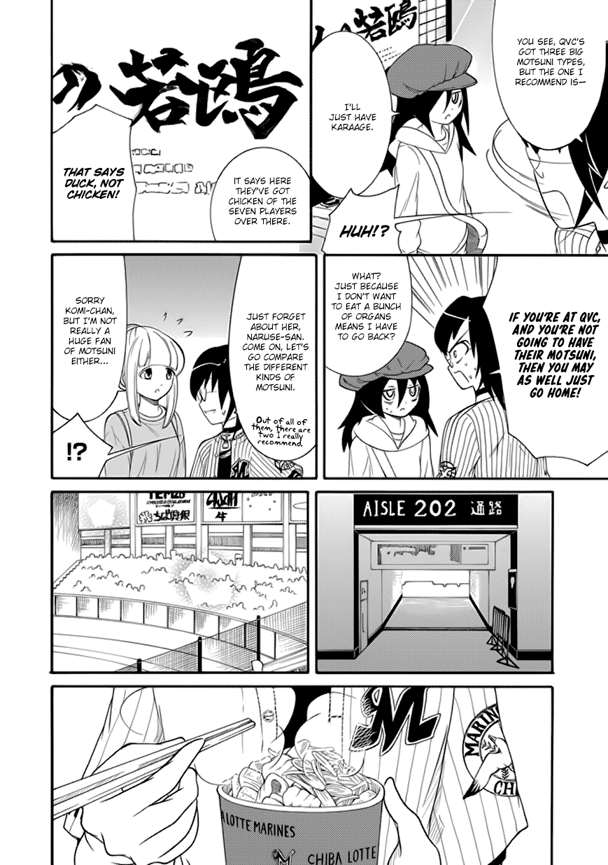It's Not My Fault That I'm Not Popular! Chapter 98.5 page 4 - Chapter 98.5