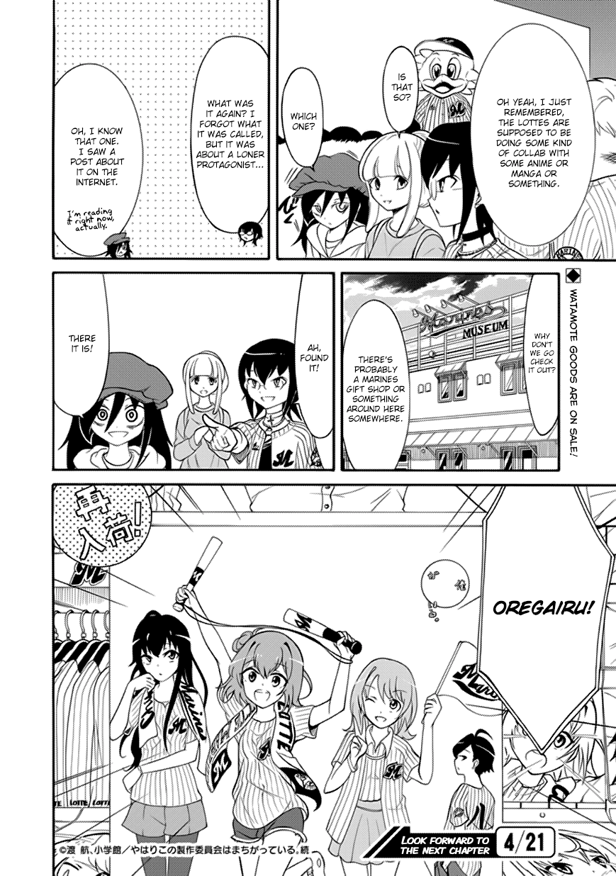 It's Not My Fault That I'm Not Popular! Chapter 98.5 page 8 - Chapter 98.5