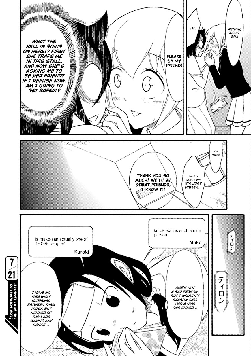 It's Not My Fault That I'm Not Popular! Chapter 99 page 14 - Chapter 99: Because I'm Not Popular, I'll Hang Out With A Friend Of A Friend