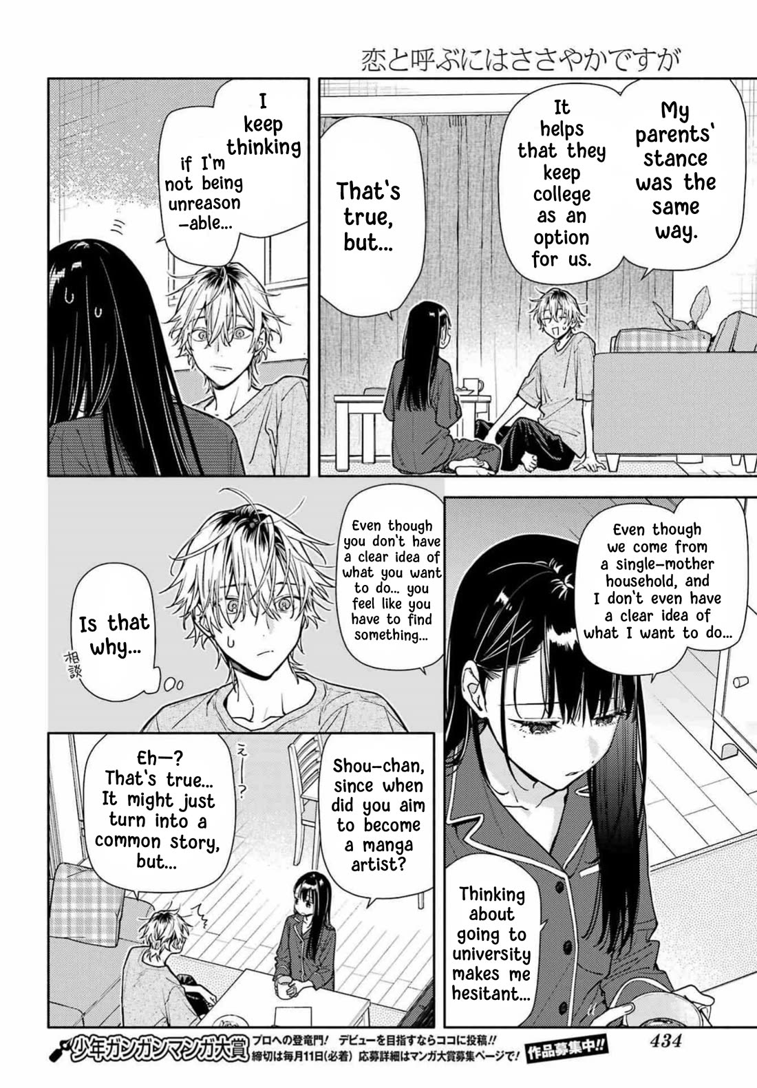 It’s Not Quite Love Yet, but… Chapter 9 page 13 - Chapter 9