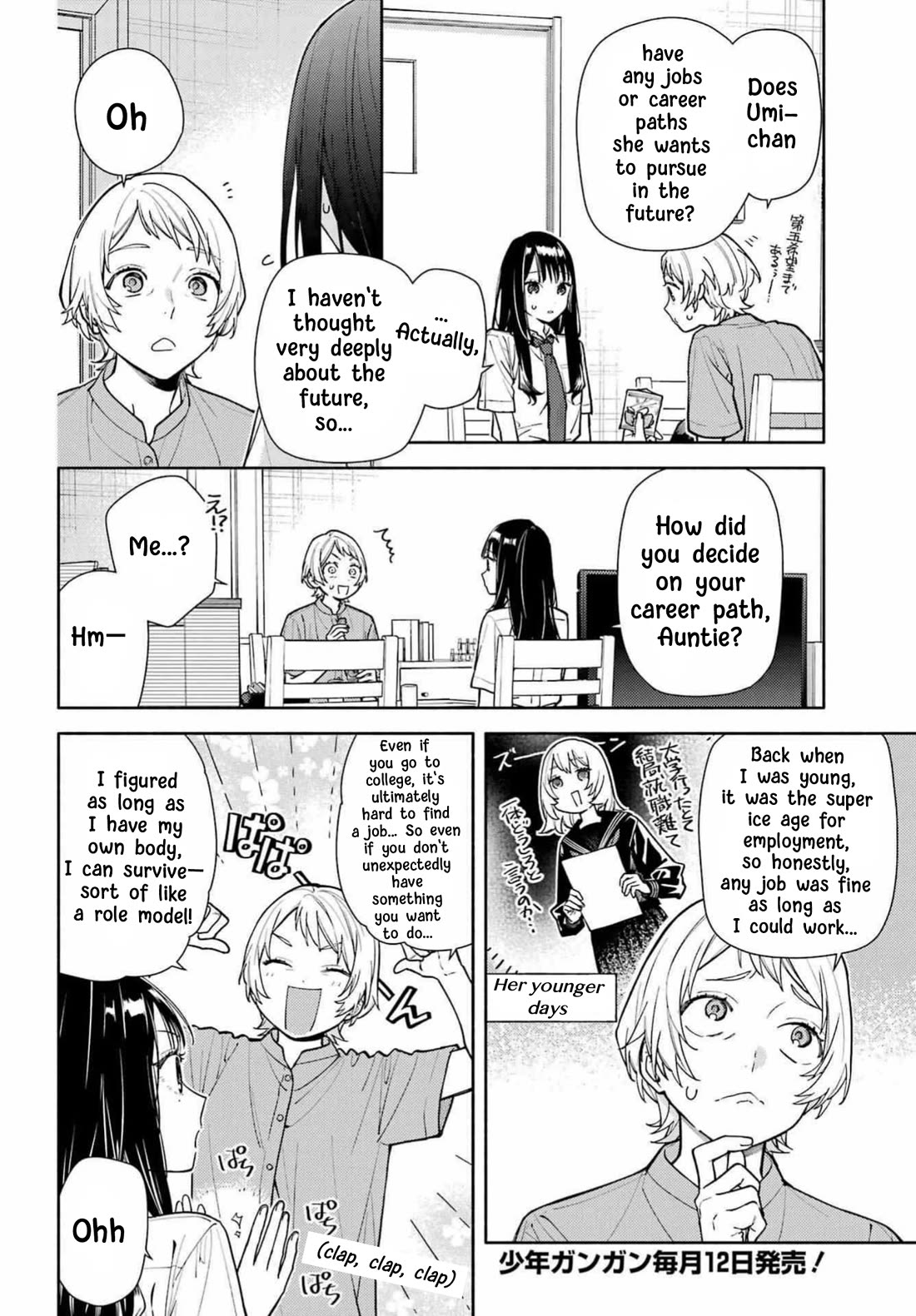 It’s Not Quite Love Yet, but… Chapter 9 page 5 - Chapter 9