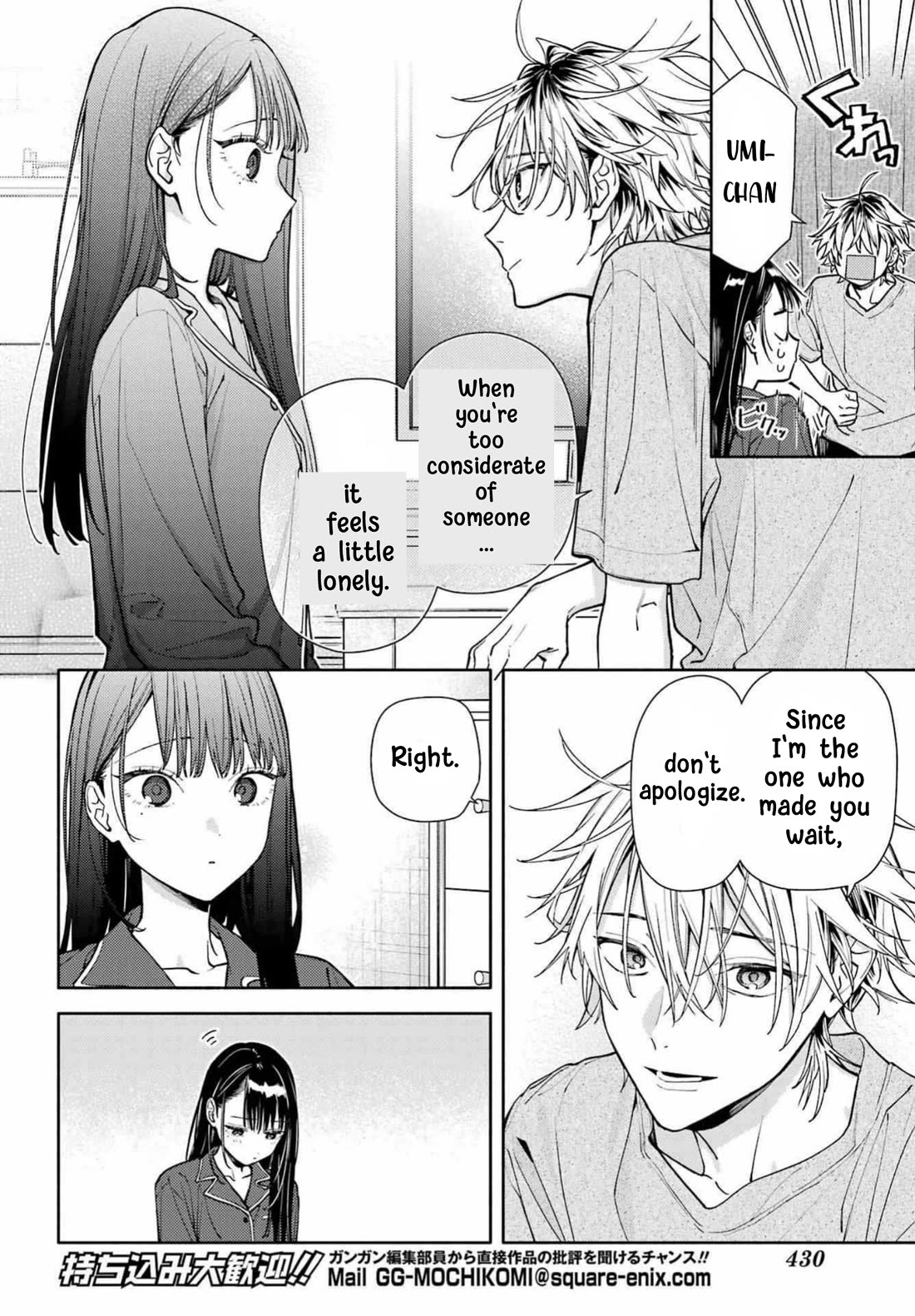 It’s Not Quite Love Yet, but… Chapter 9 page 9 - Chapter 9