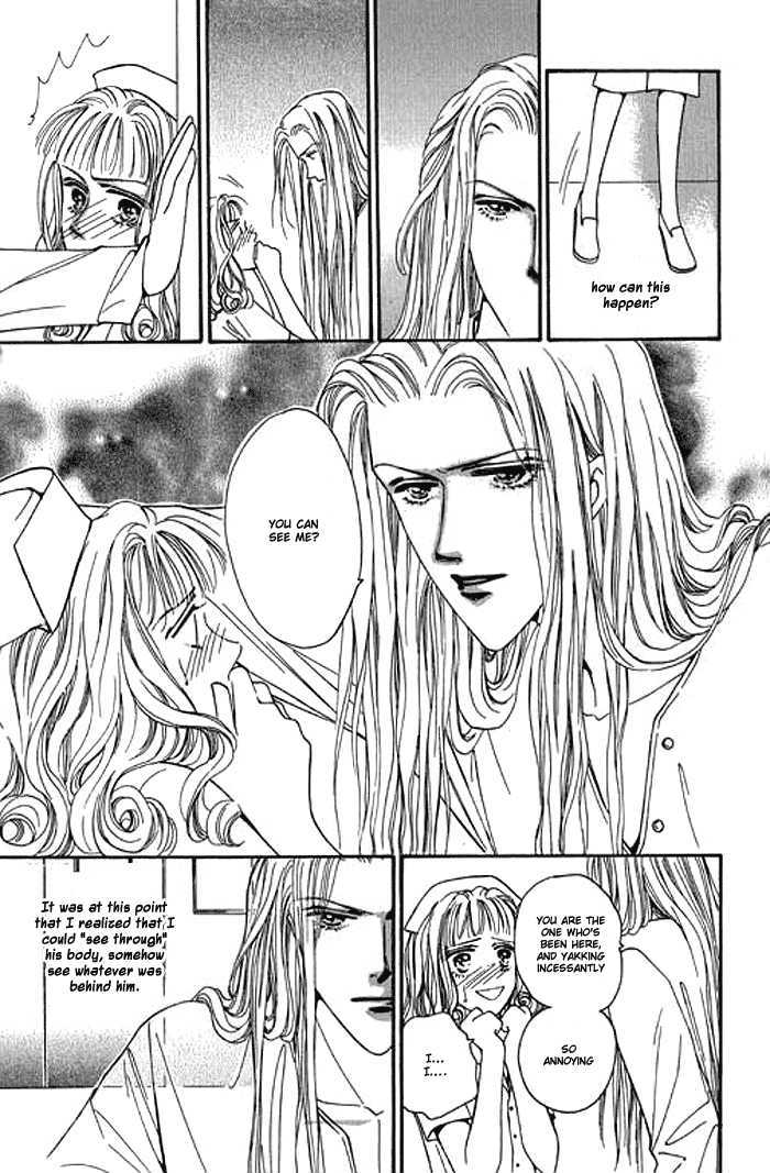 It's Only Love Chapter 3 page 10 - Chapter 3 : Poseidon Promise