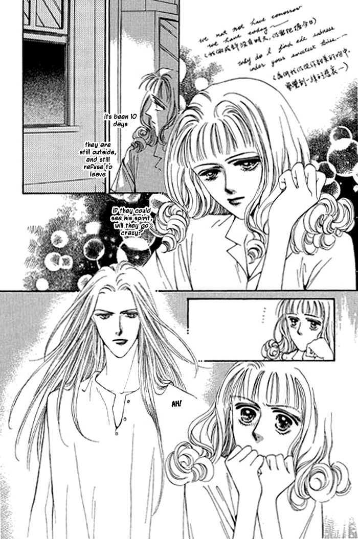 It's Only Love Chapter 3 page 17 - Chapter 3 : Poseidon Promise