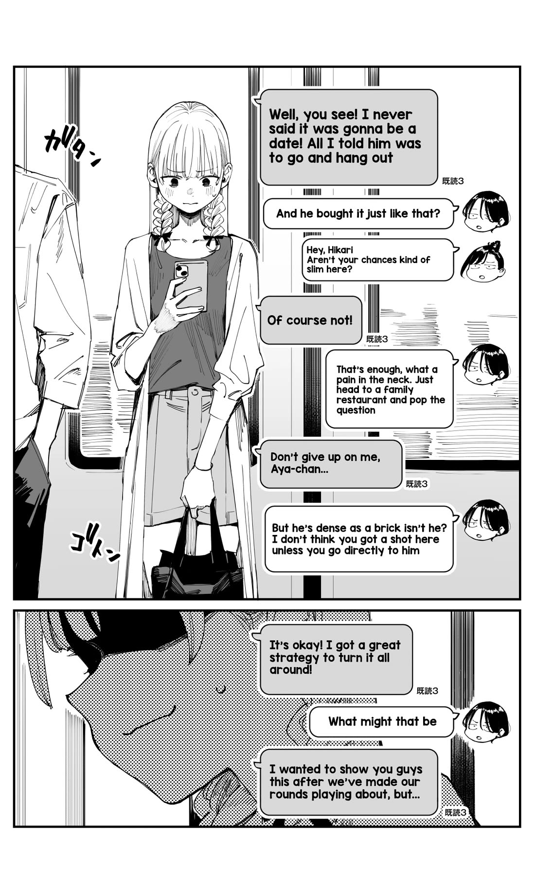 It's Quite Late, but I've Fallen in Love with My Childhood Friend Chapter 10 page 2 - Chapter 10: My Secret Strategy