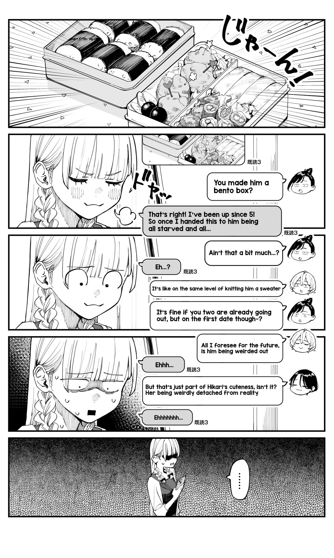 It's Quite Late, but I've Fallen in Love with My Childhood Friend Chapter 10 page 3 - Chapter 10: My Secret Strategy