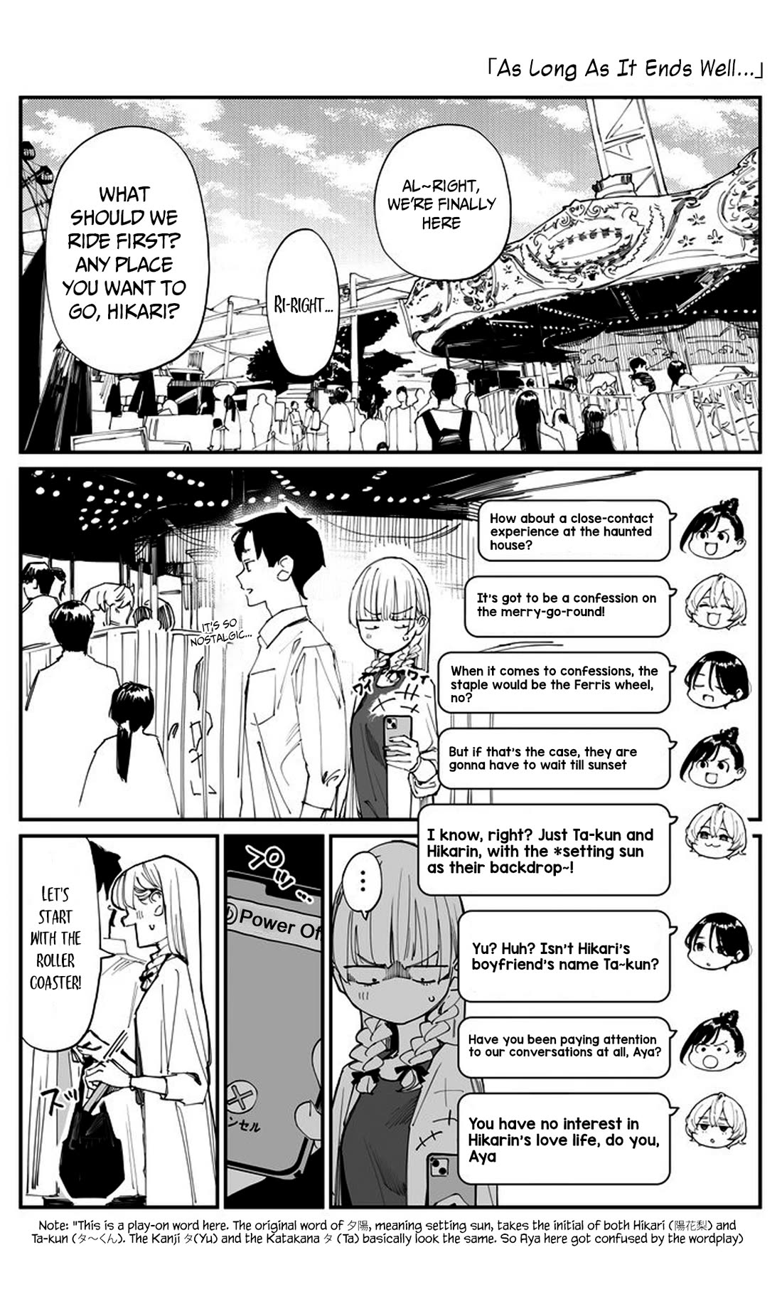It's Quite Late, but I've Fallen in Love with My Childhood Friend Chapter 11 page 1 - Chapter 11: As Long As It Ends Well…