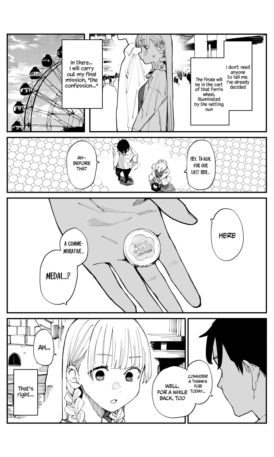 It's Quite Late, but I've Fallen in Love with My Childhood Friend Chapter 11 page 3 - Chapter 11: As Long As It Ends Well…