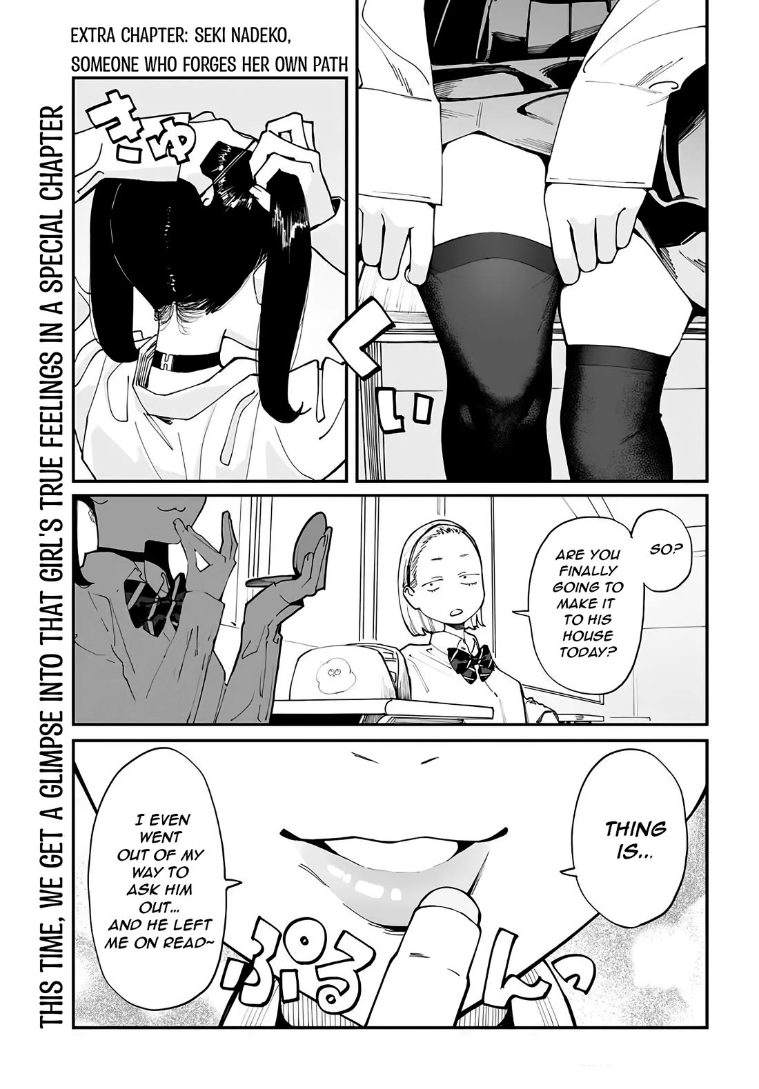 It's Quite Late, but I've Fallen in Love with My Childhood Friend Chapter 12.5 page 1 - Chapter 12.5: Seki Nadeko, Someone Who Forges Her Own Path