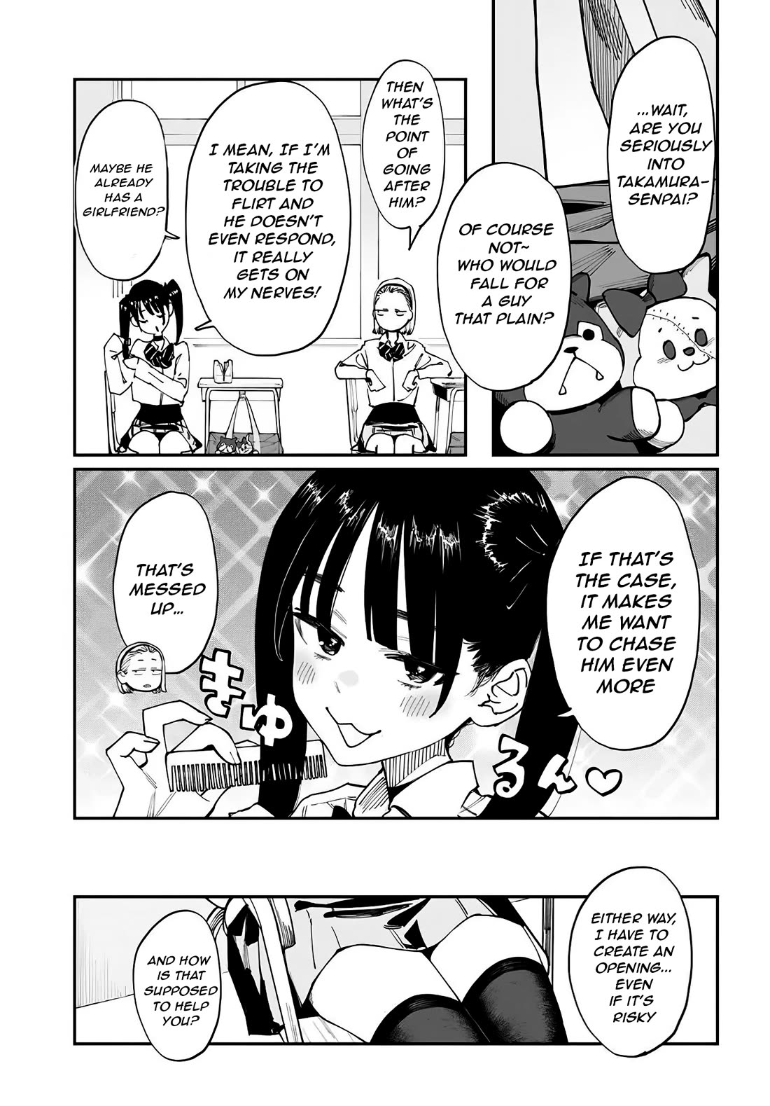 It's Quite Late, but I've Fallen in Love with My Childhood Friend Chapter 12.5 page 3 - Chapter 12.5: Seki Nadeko, Someone Who Forges Her Own Path