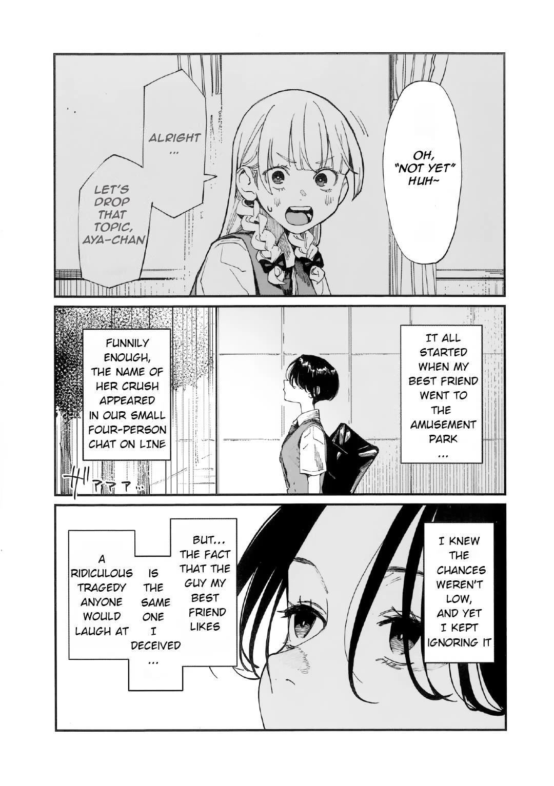 It's Quite Late, but I've Fallen in Love with My Childhood Friend Chapter 13.5 page 3 - Chapter 13.5: Endless Tears of Melancholy