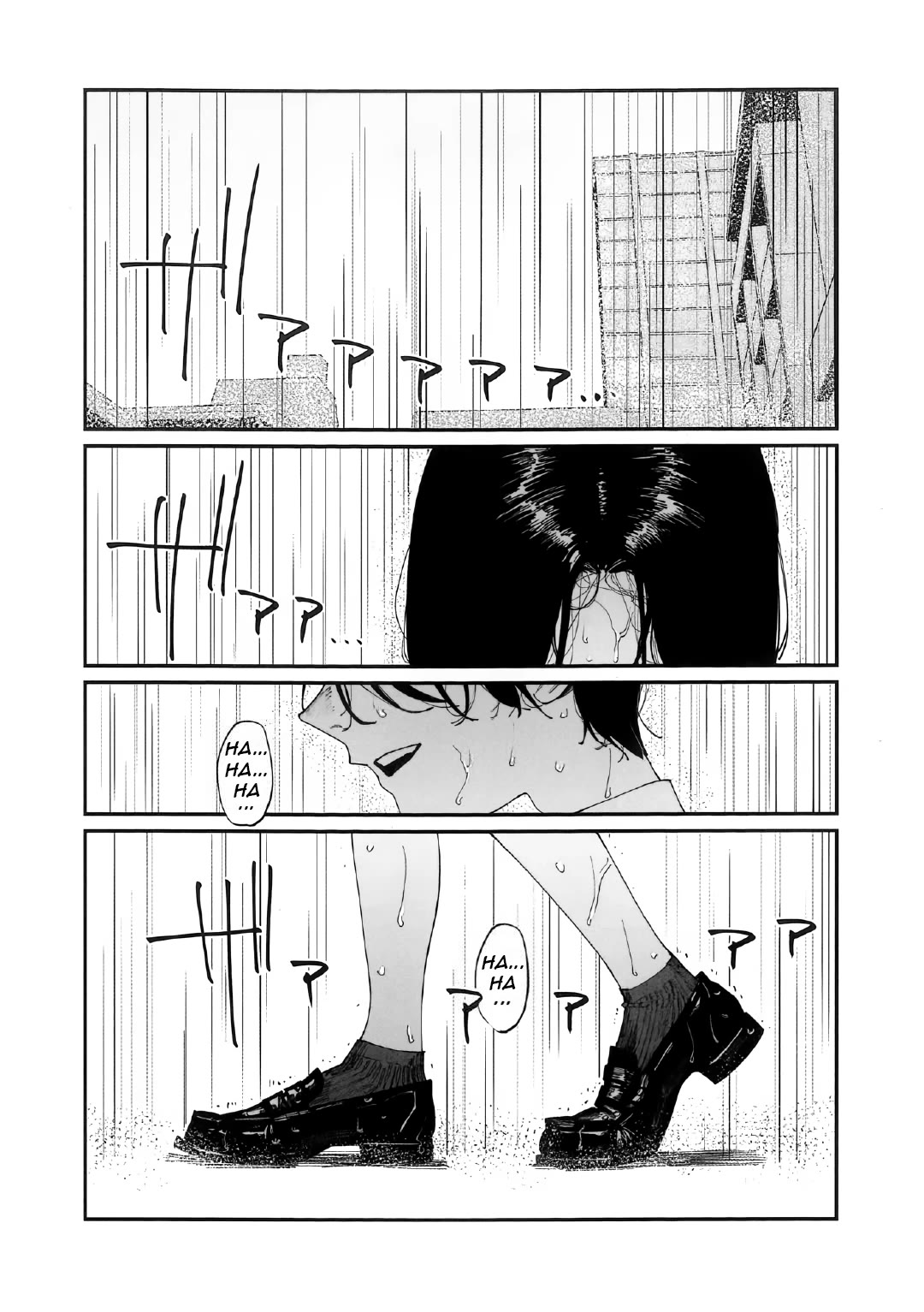 It's Quite Late, but I've Fallen in Love with My Childhood Friend Chapter 13.5 page 6 - Chapter 13.5: Endless Tears of Melancholy