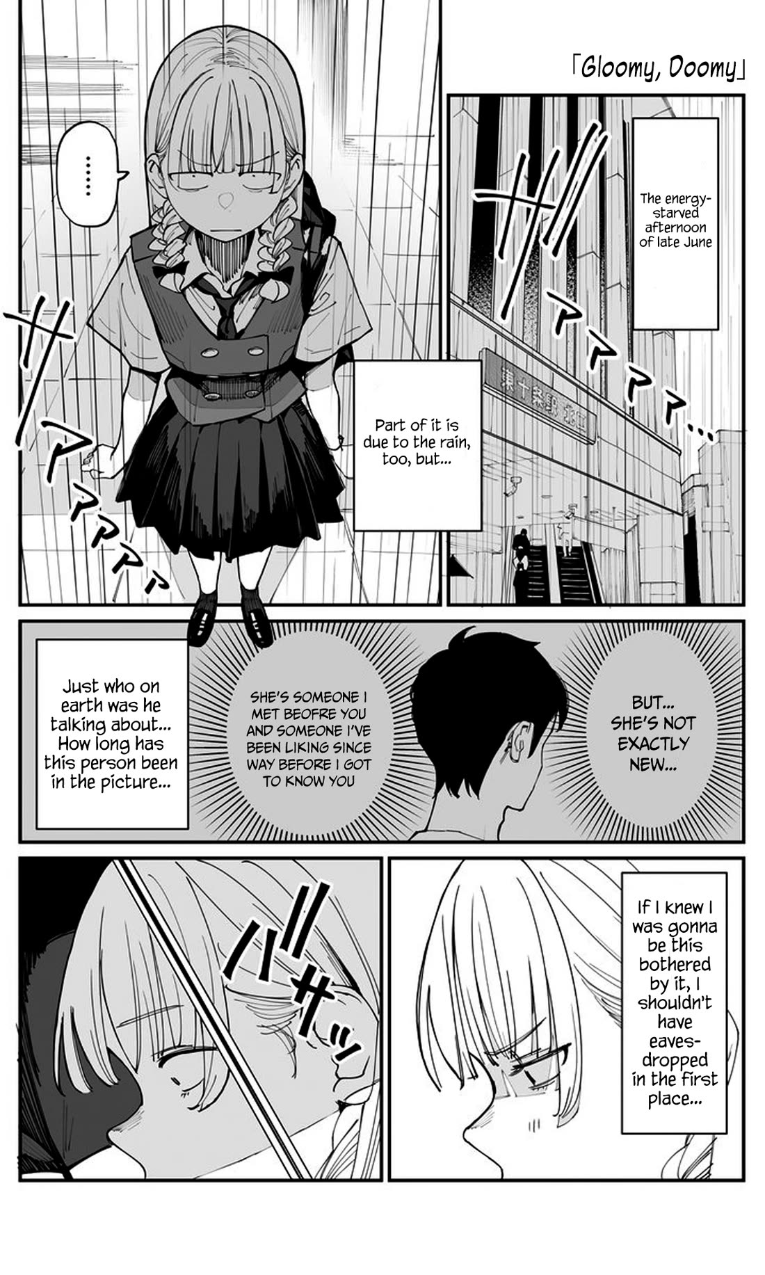 It's Quite Late, but I've Fallen in Love with My Childhood Friend Chapter 13 page 1 - Chapter 13: Gloomy, Doomy