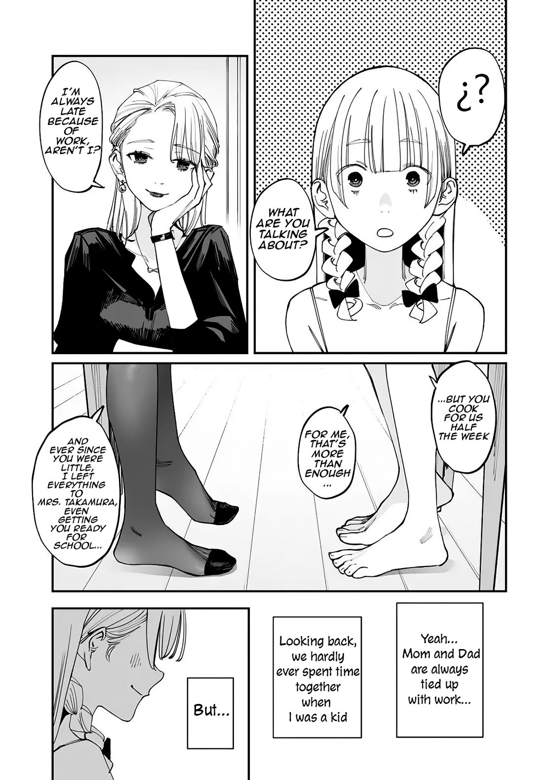 It's Quite Late, but I've Fallen in Love with My Childhood Friend Chapter 14.5 page 3 - Chapter 14.5: Just the Right Amount of Distance