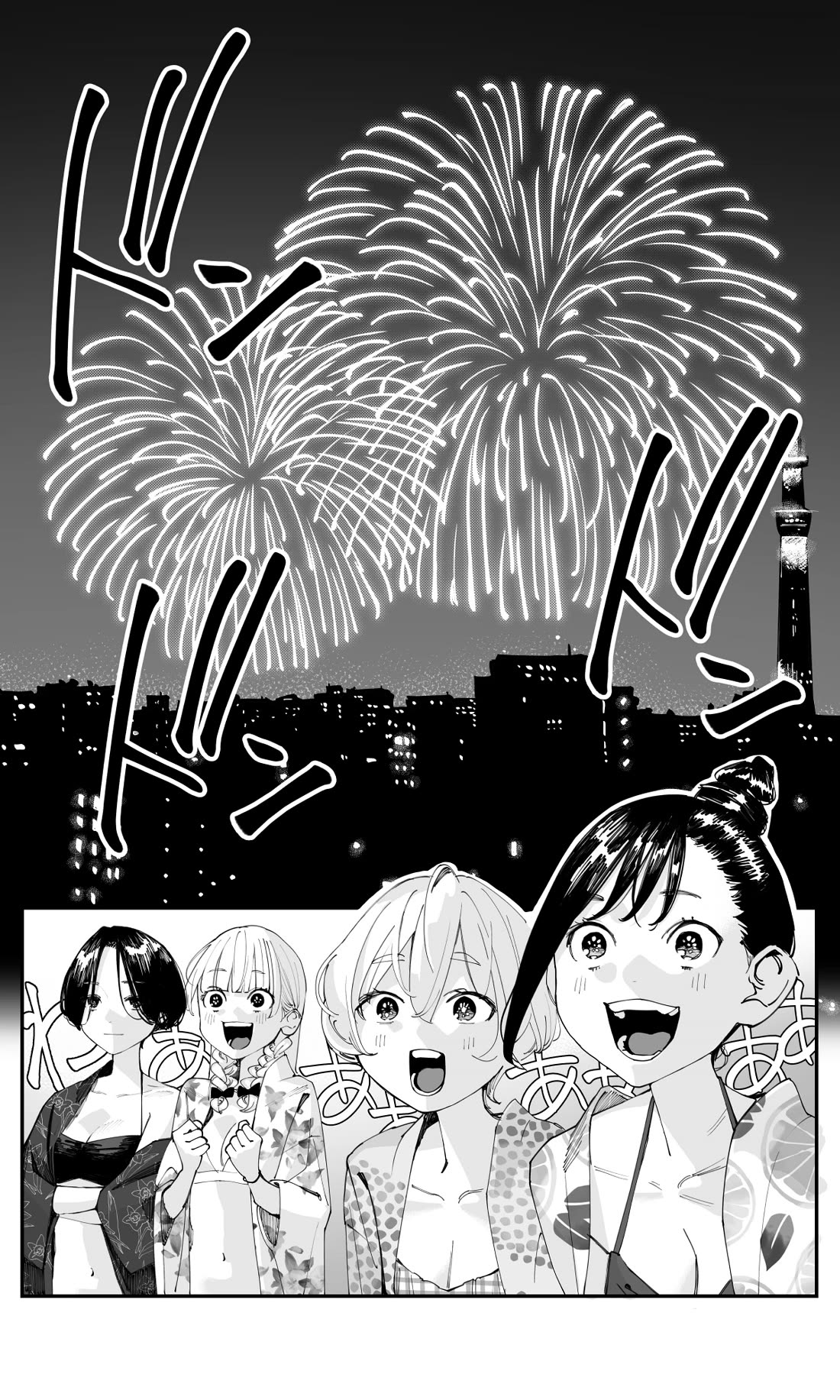 It's Quite Late, but I've Fallen in Love with My Childhood Friend Chapter 15 page 3 - Chapter 15: A Luxuriously Sentimental Sleppover