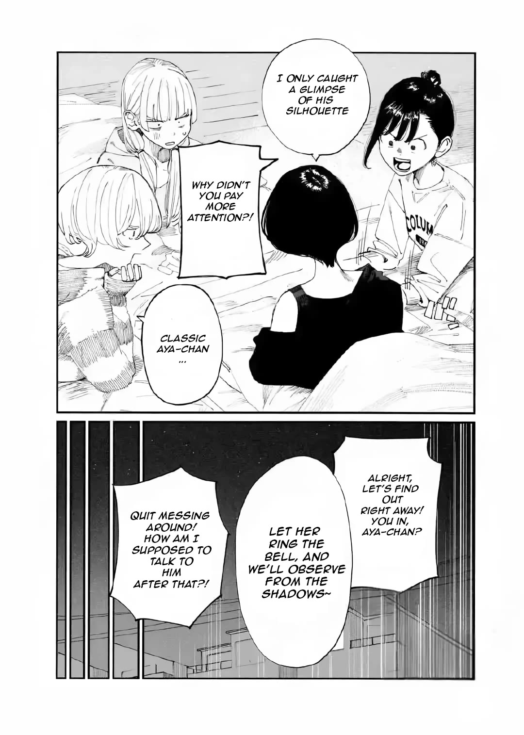 It's Quite Late, but I've Fallen in Love with My Childhood Friend Chapter 18.5 page 3 - Chapter 18.5: Pajama Party