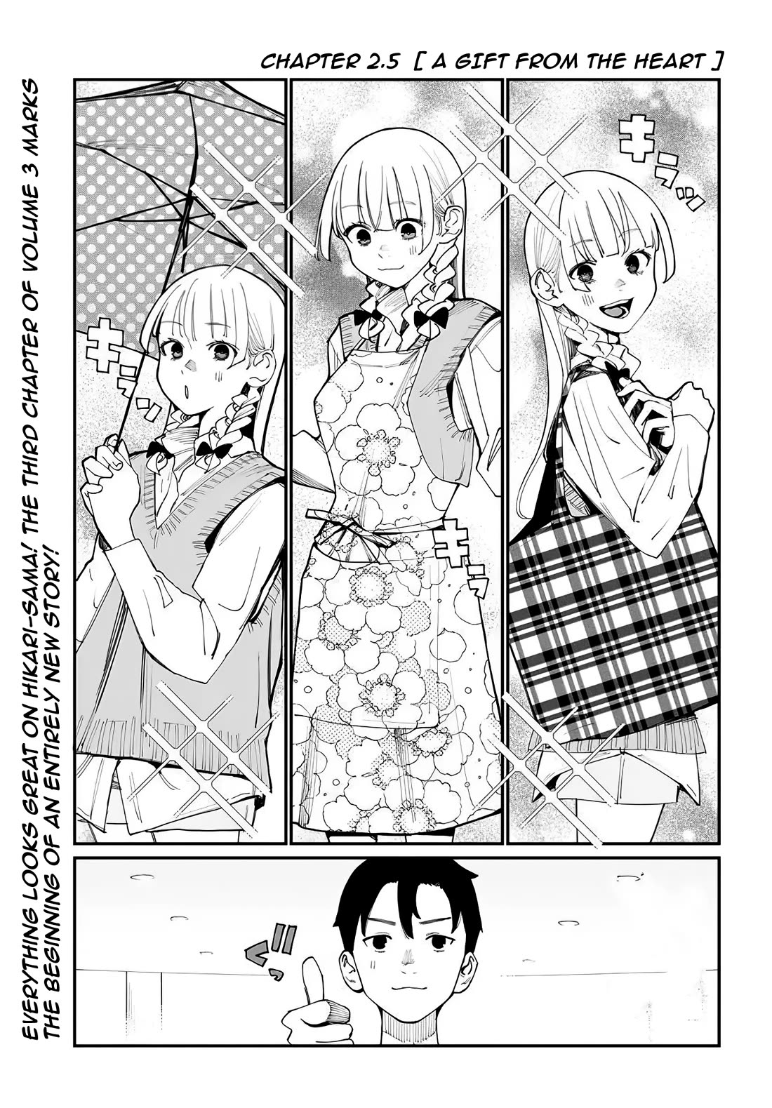 It's Quite Late, but I've Fallen in Love with My Childhood Friend Chapter 2.5 page 1 - Chapter 2.5: A Gift from the Heart