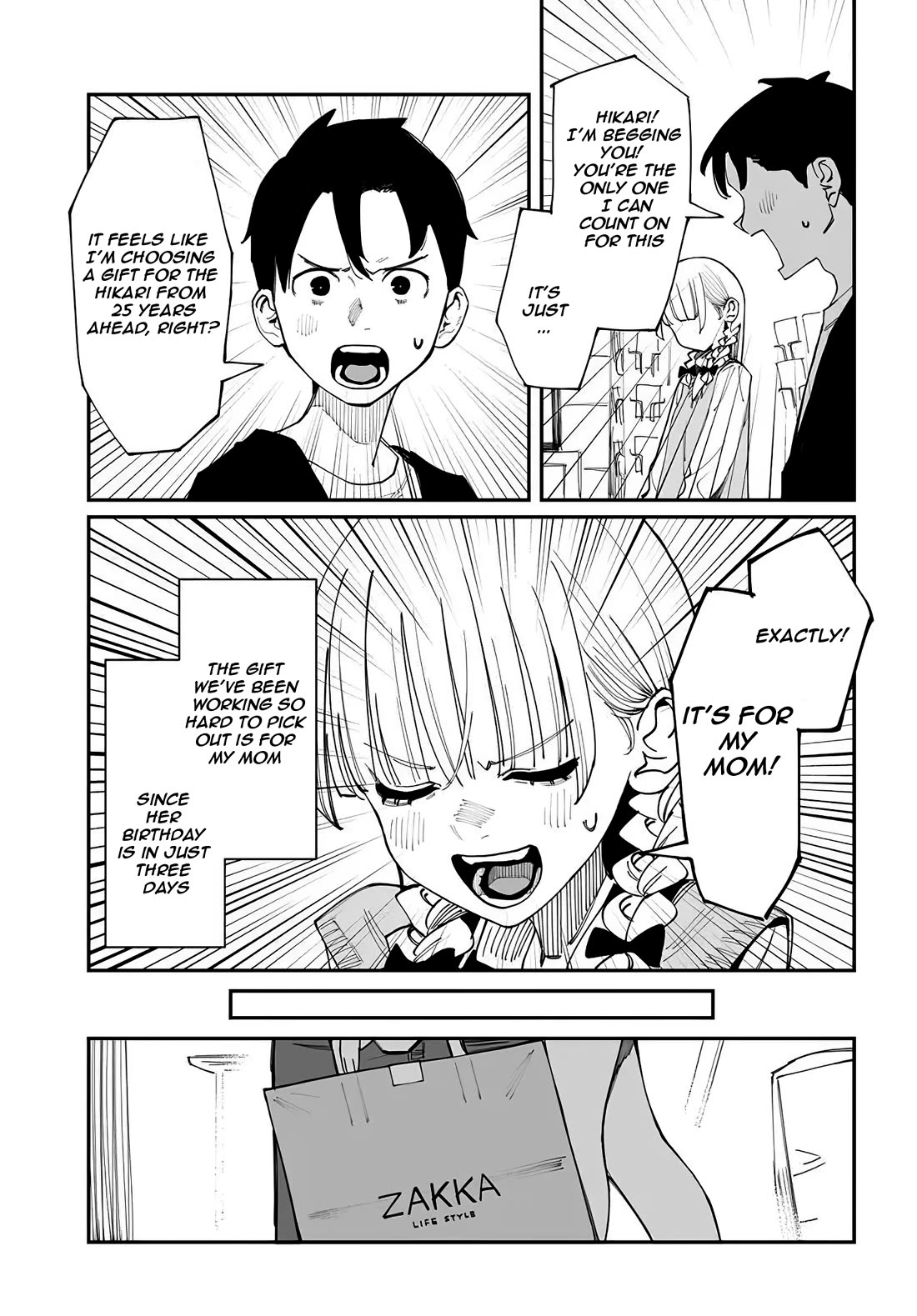 It's Quite Late, but I've Fallen in Love with My Childhood Friend Chapter 2.5 page 3 - Chapter 2.5: A Gift from the Heart