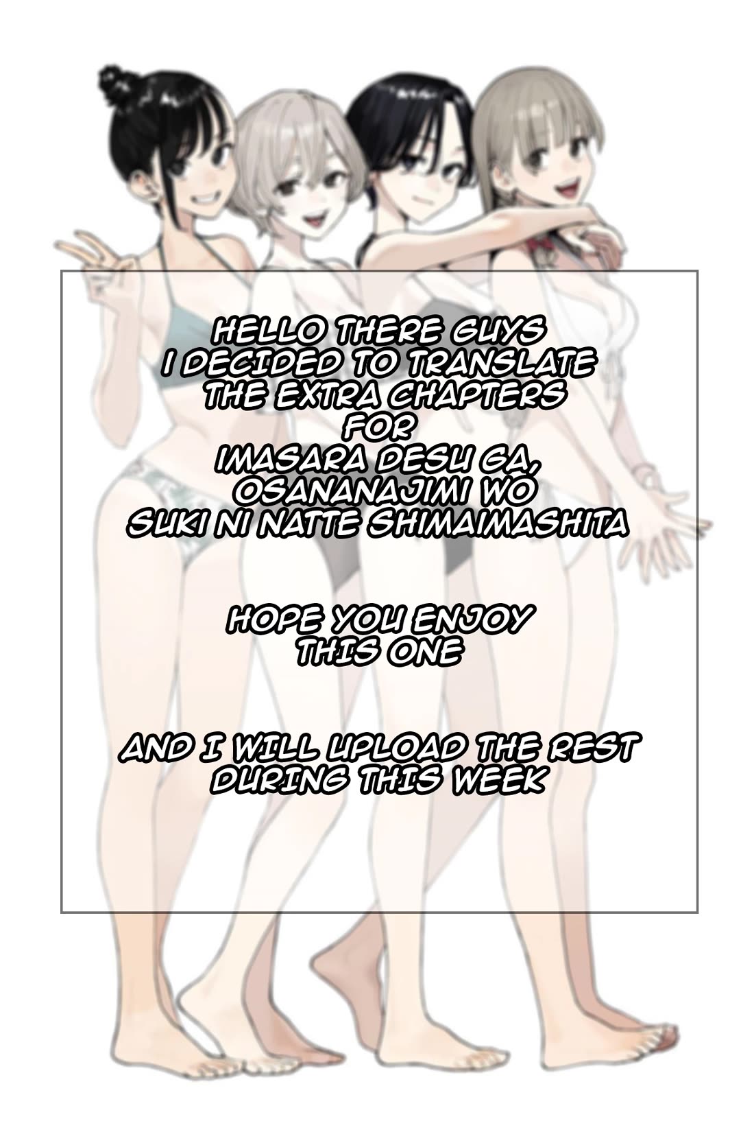 It's Quite Late, but I've Fallen in Love with My Childhood Friend Chapter 2.5 page 5 - Chapter 2.5: A Gift from the Heart