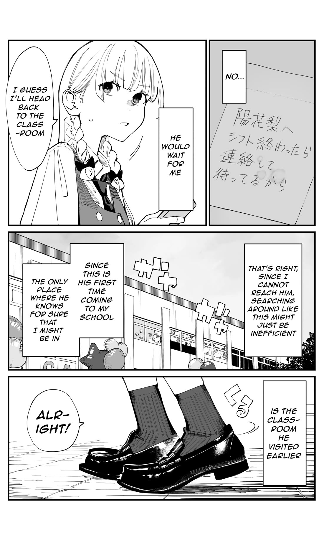 It's Quite Late, but I've Fallen in Love with My Childhood Friend Chapter 21 page 3 - Chapter 21: The School Festival That Started It All (Second Part)