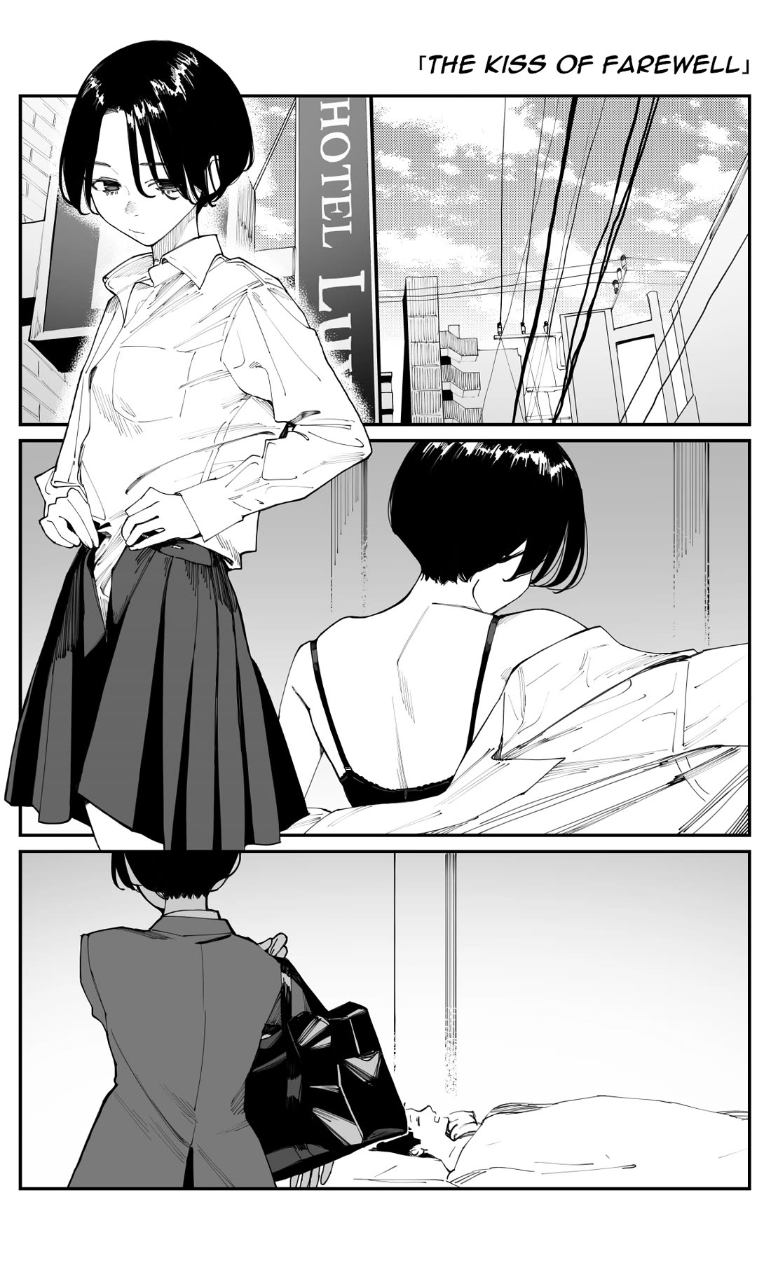 It's Quite Late, but I've Fallen in Love with My Childhood Friend Chapter 25.5 page 1 - Chapter 25.5: The Kiss Of Farewell