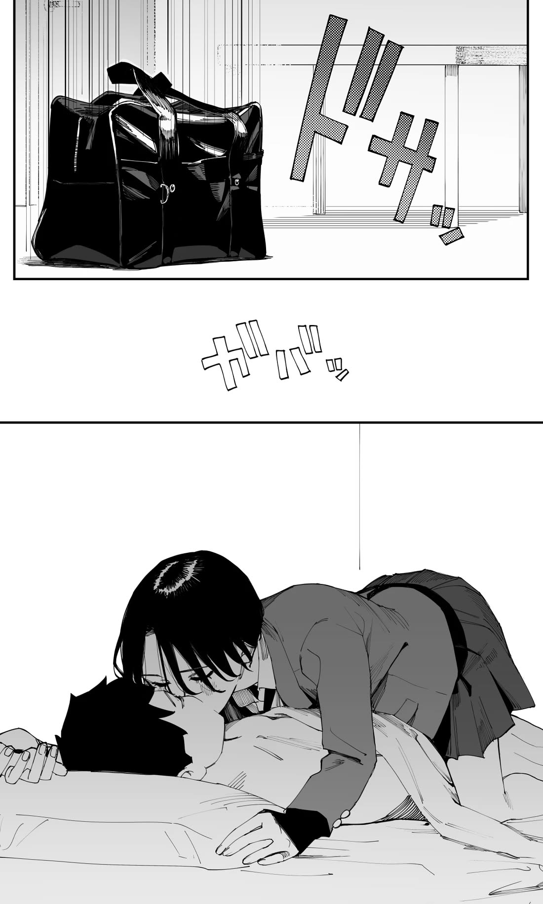 It's Quite Late, but I've Fallen in Love with My Childhood Friend Chapter 25.5 page 5 - Chapter 25.5: The Kiss Of Farewell