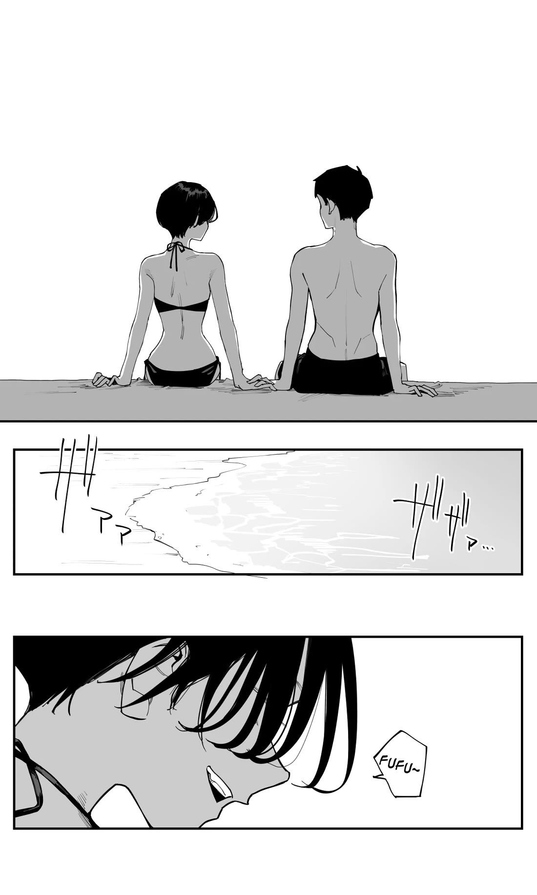 It's Quite Late, but I've Fallen in Love with My Childhood Friend Chapter 28 page 7 - Chapter 28: As The Short Journey Ends (First Half)