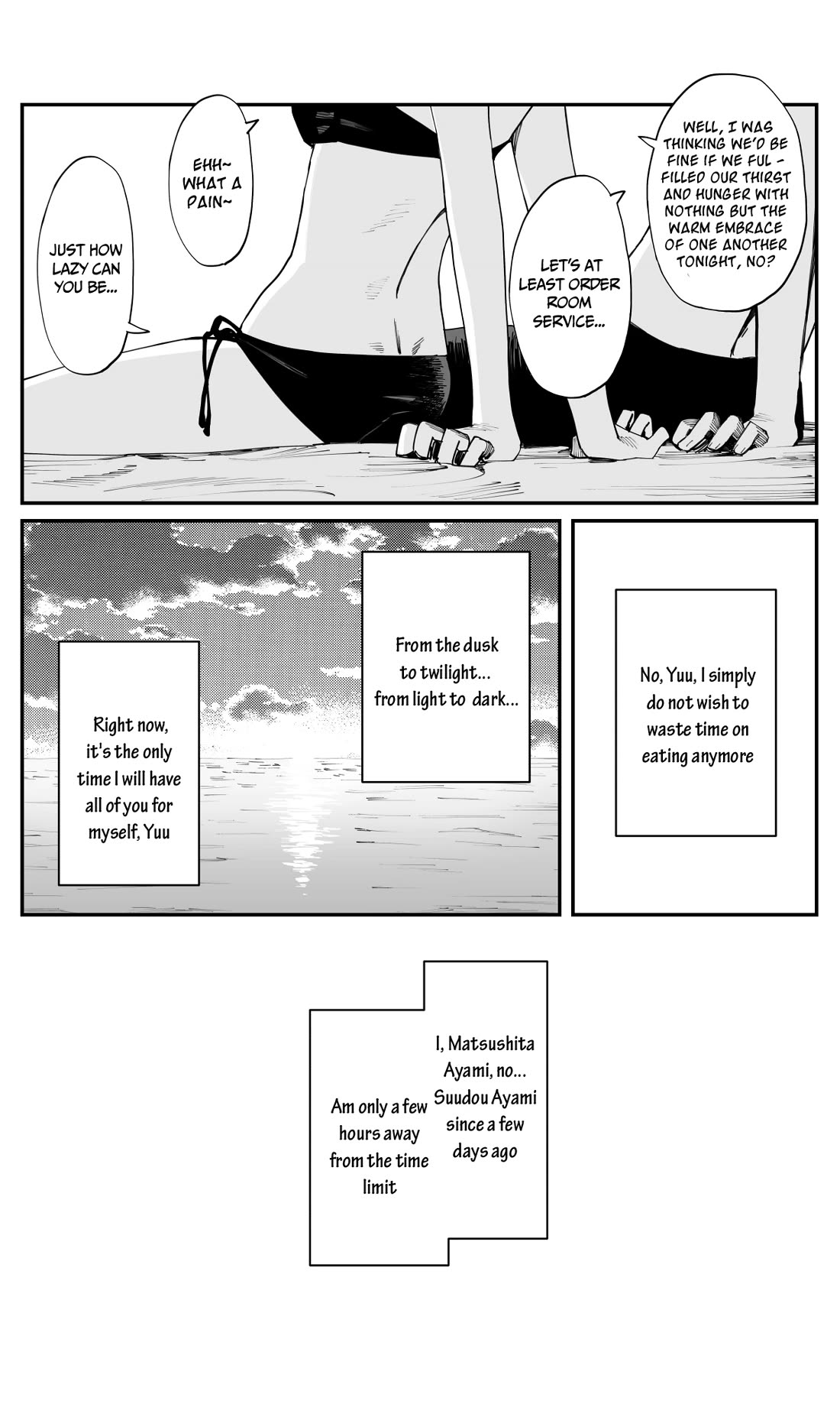 It's Quite Late, but I've Fallen in Love with My Childhood Friend Chapter 28 page 9 - Chapter 28: As The Short Journey Ends (First Half)
