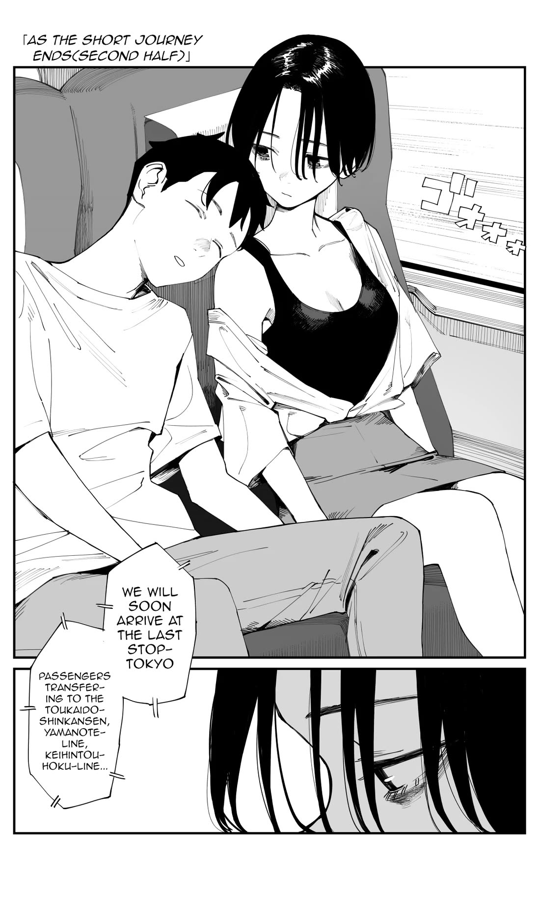 It's Quite Late, but I've Fallen in Love with My Childhood Friend Chapter 29 page 1 - Chapter 29: As The Short Journey Ends (Second Half)
