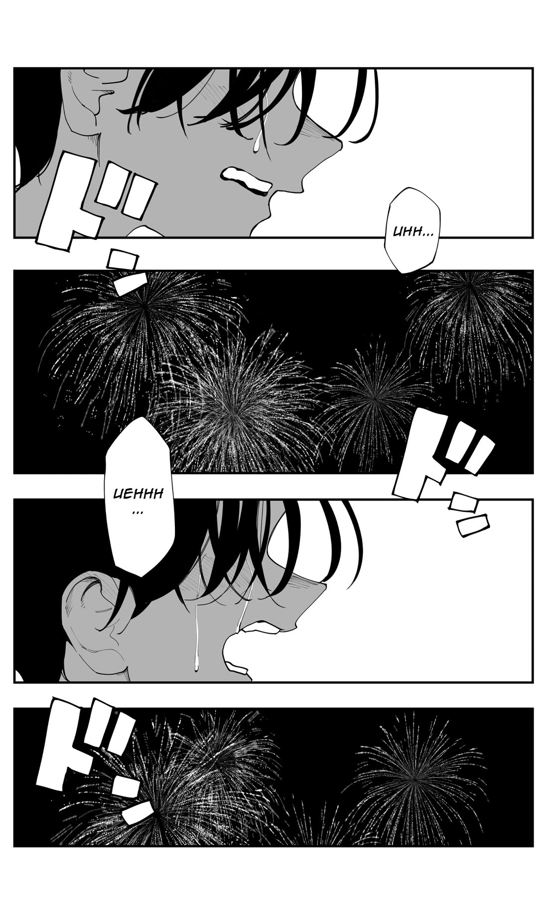 It's Quite Late, but I've Fallen in Love with My Childhood Friend Chapter 30 page 13 - Chapter 30: Fireworks
