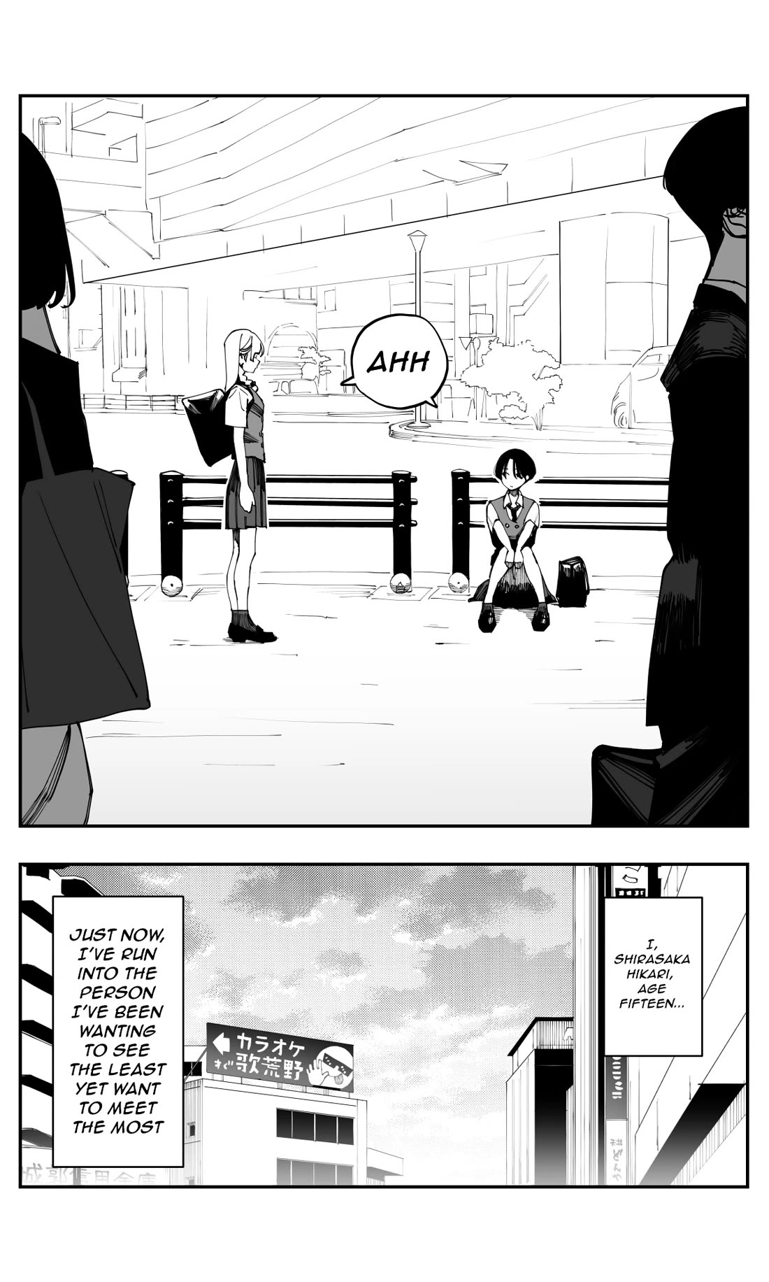 It's Quite Late, but I've Fallen in Love with My Childhood Friend Chapter 32 page 10 - Chapter 32: She called me an idiot!