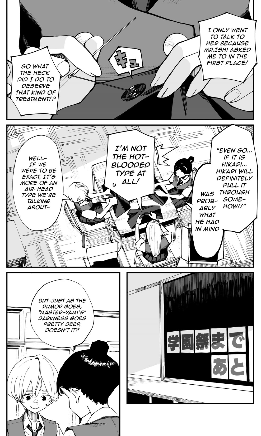 It's Quite Late, but I've Fallen in Love with My Childhood Friend Chapter 32 page 2 - Chapter 32: She called me an idiot!