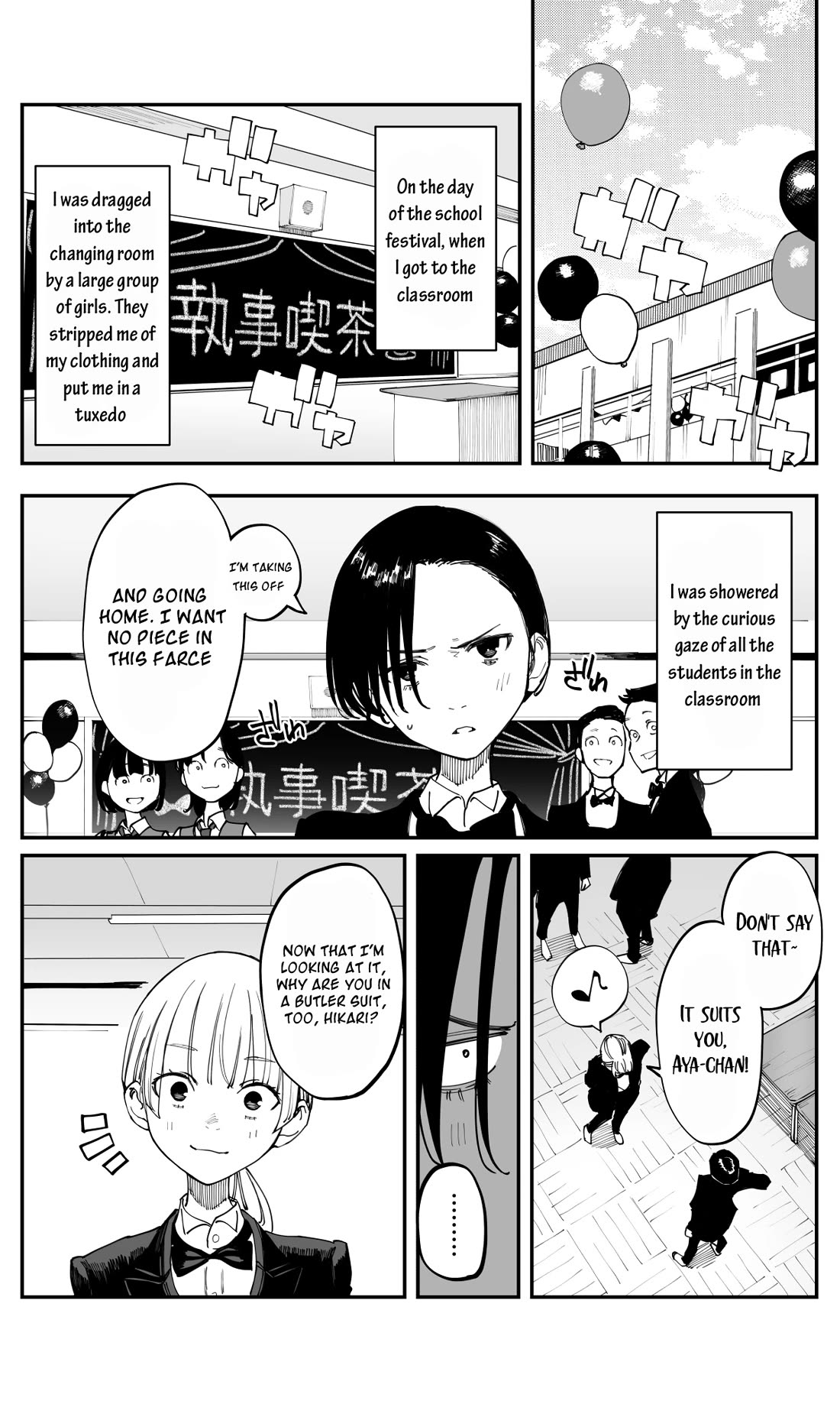 It's Quite Late, but I've Fallen in Love with My Childhood Friend Chapter 35.1 page 2 - Chapter 35.1: Her Name is Shirasaka Hikari