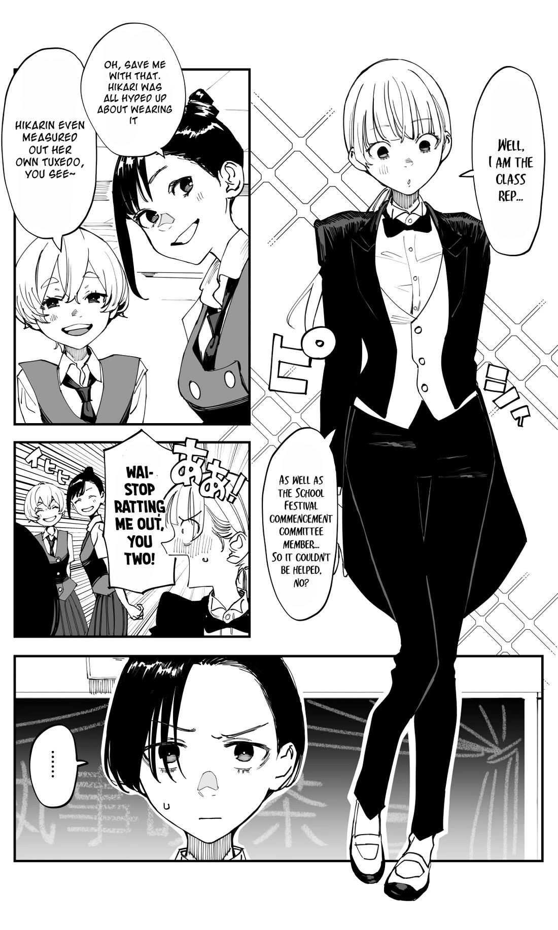 It's Quite Late, but I've Fallen in Love with My Childhood Friend Chapter 35.1 page 3 - Chapter 35.1: Her Name is Shirasaka Hikari