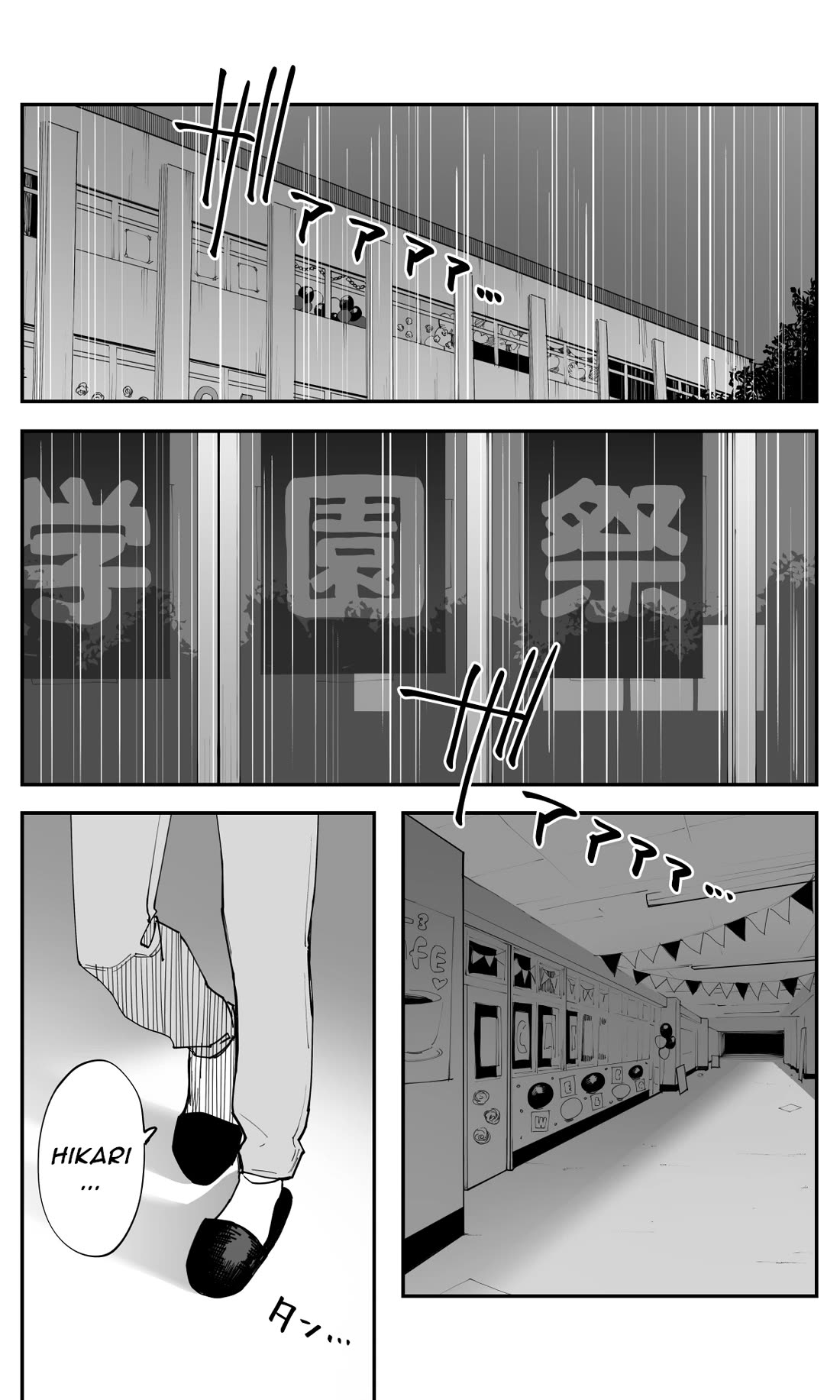 It's Quite Late, but I've Fallen in Love with My Childhood Friend Chapter 36 page 2 - Chapter 36: After The Festival、Before The Storm