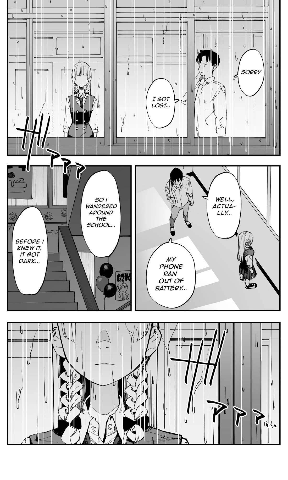 It's Quite Late, but I've Fallen in Love with My Childhood Friend Chapter 36 page 3 - Chapter 36: After The Festival、Before The Storm