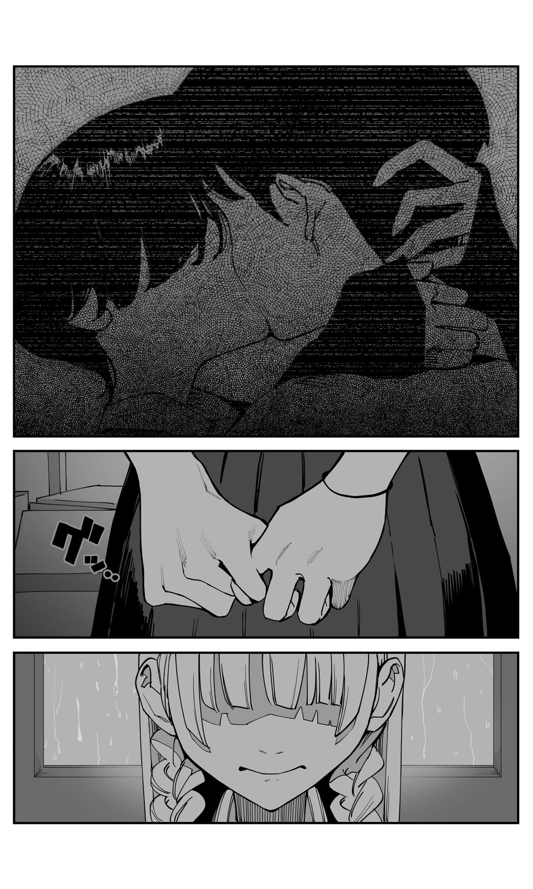 It's Quite Late, but I've Fallen in Love with My Childhood Friend Chapter 37 page 8 - Chapter 37: Confession