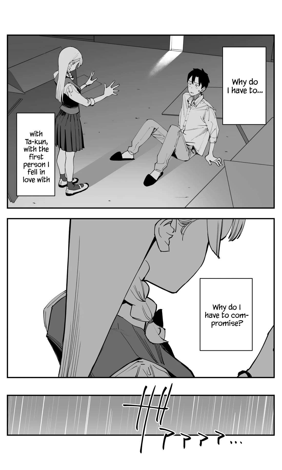 It's Quite Late, but I've Fallen in Love with My Childhood Friend Chapter 38 page 16 - Chapter 38: Happy End