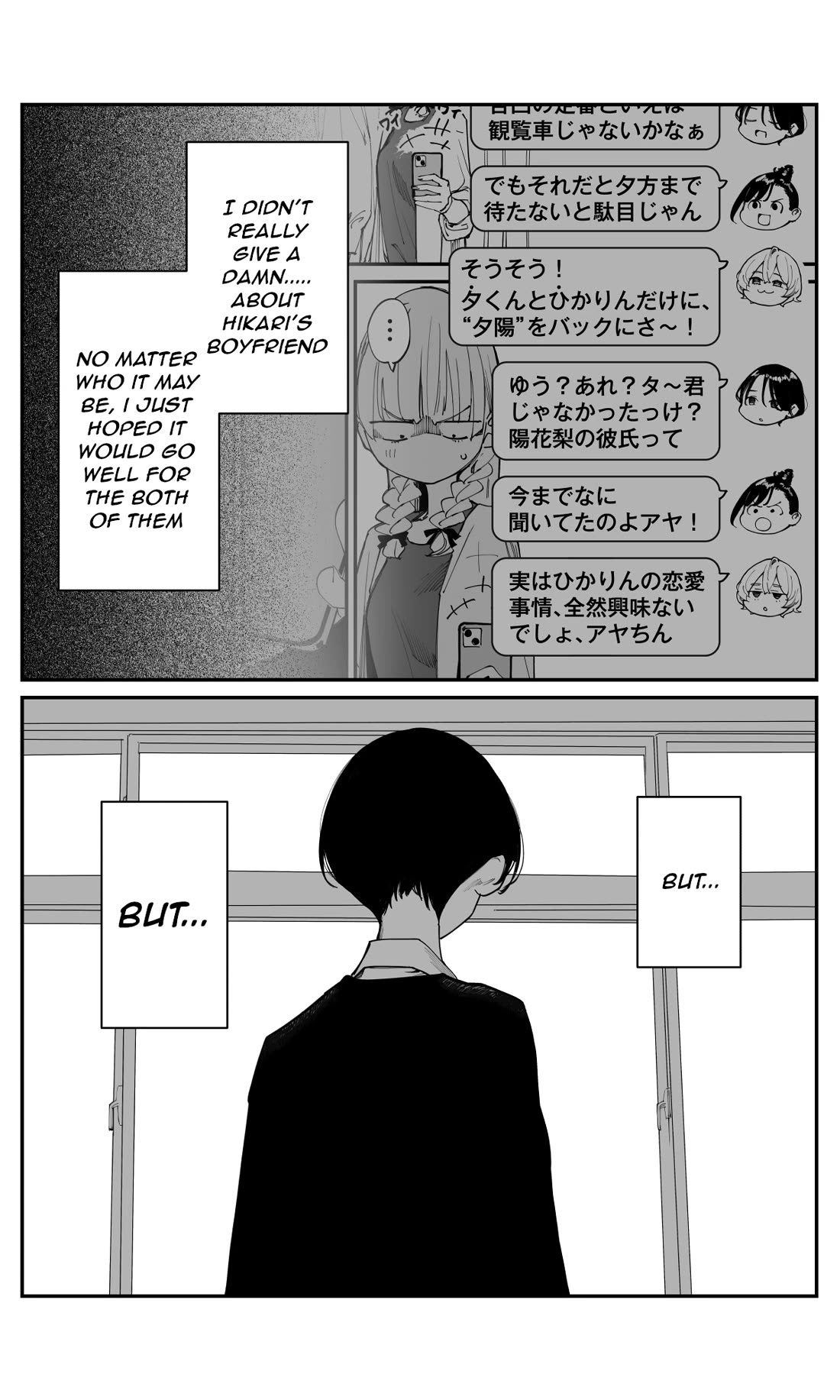 It's Quite Late, but I've Fallen in Love with My Childhood Friend Chapter 39 page 2 - Chapter 39: The Long-Avoided Yet Long Awaited Reunion