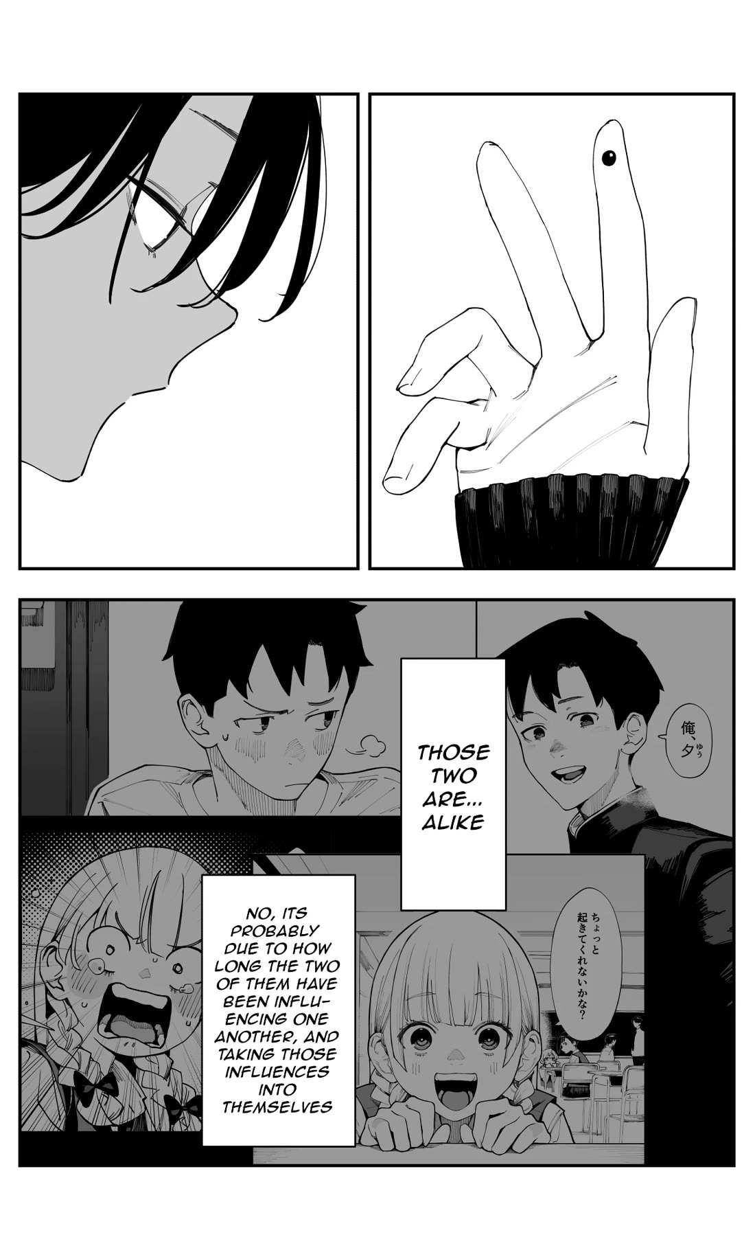 It's Quite Late, but I've Fallen in Love with My Childhood Friend Chapter 39 page 8 - Chapter 39: The Long-Avoided Yet Long Awaited Reunion