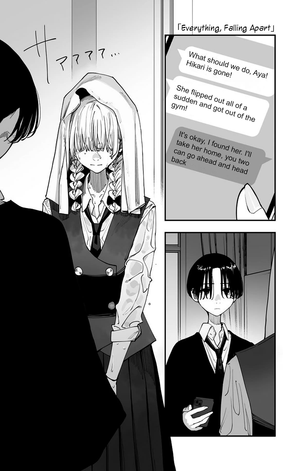 It's Quite Late, but I've Fallen in Love with My Childhood Friend Chapter 41 page 1 - Chapter 41: Everything, Falling Apart
