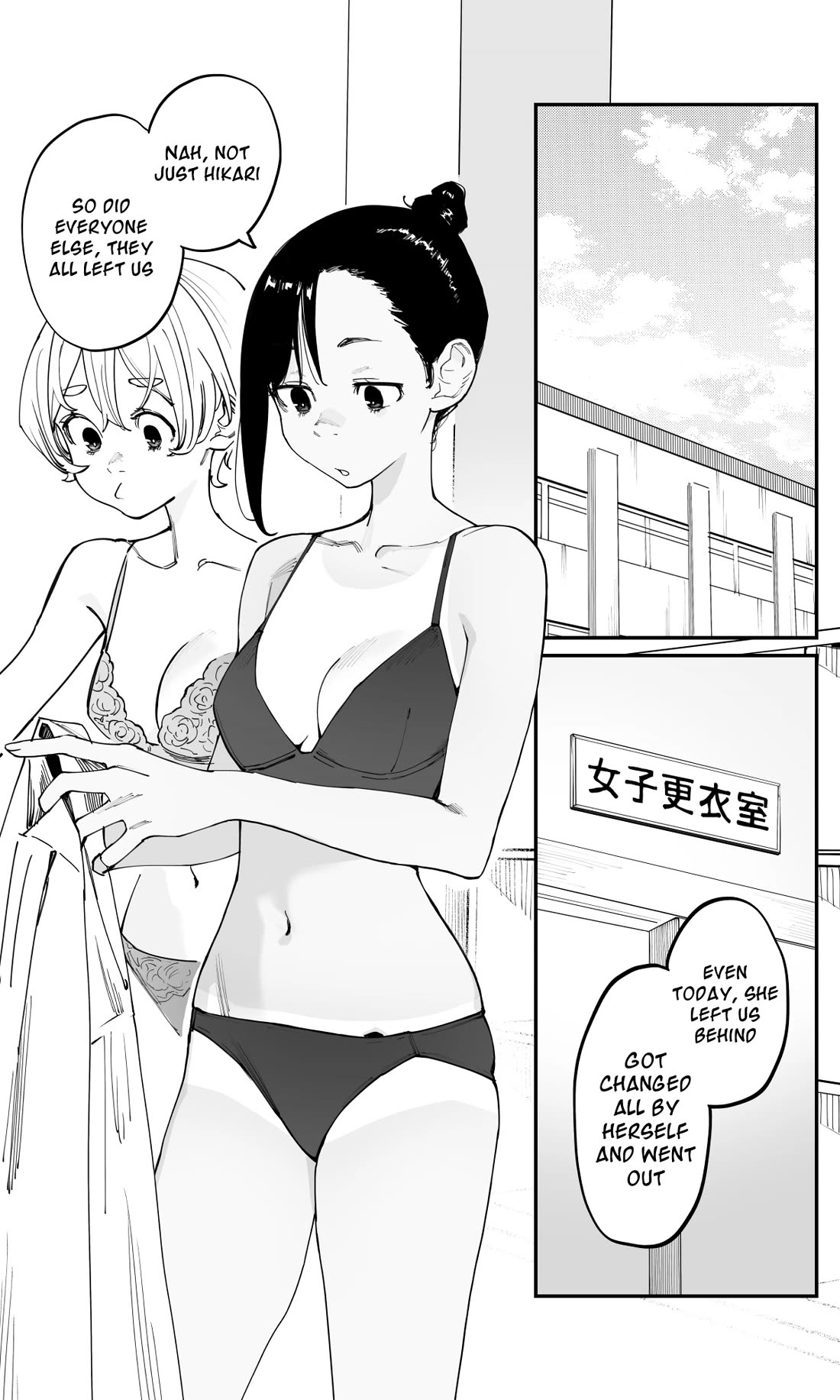 It's Quite Late, but I've Fallen in Love with My Childhood Friend Chapter 42 page 2 - Chapter 42: The Uprising of the Nosey Girls