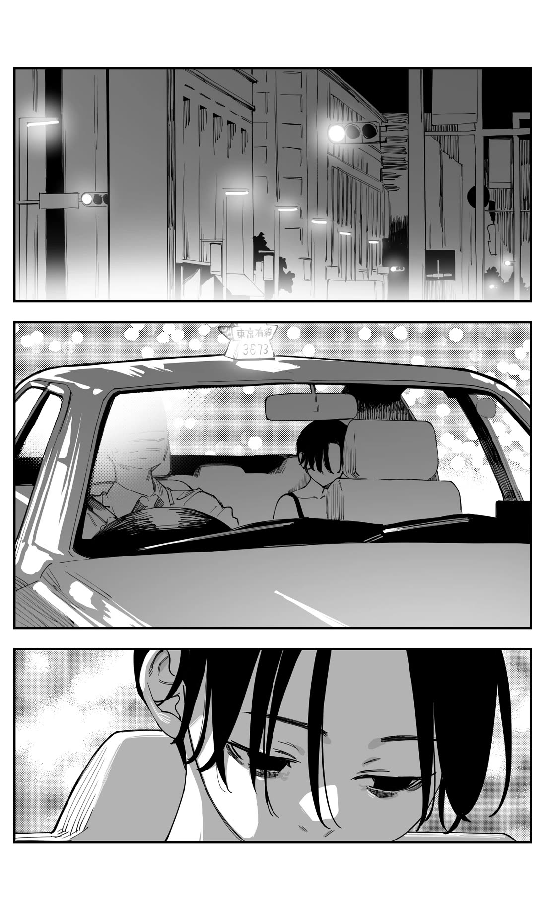 It's Quite Late, but I've Fallen in Love with My Childhood Friend Chapter 45 page 7 - Chapter 45: Wandering Through The Night