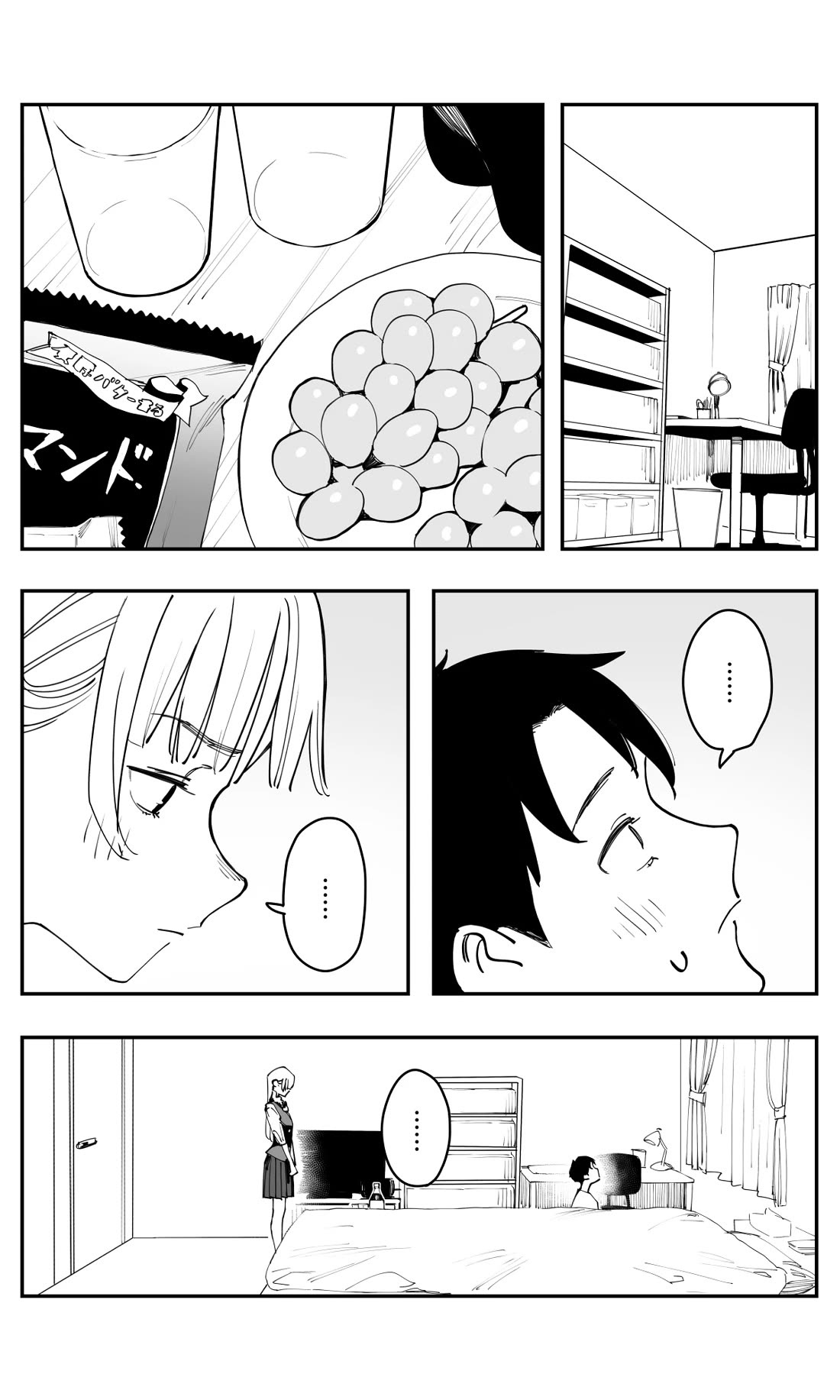 It's Quite Late, but I've Fallen in Love with My Childhood Friend Chapter 46 page 4 - Chapter 46: Reunion Through Shine Muscat