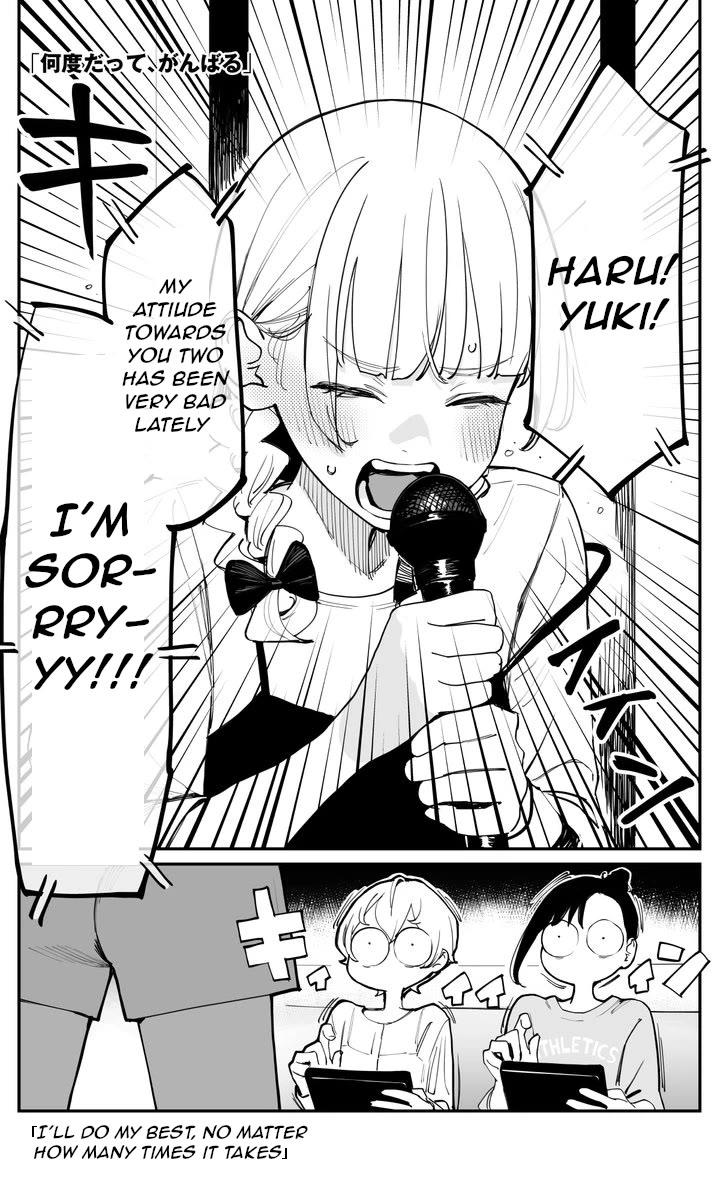 It's Quite Late, but I've Fallen in Love with My Childhood Friend Chapter 48 page 1 - Chapter 48: I'll do my best, no matter how many times it takes