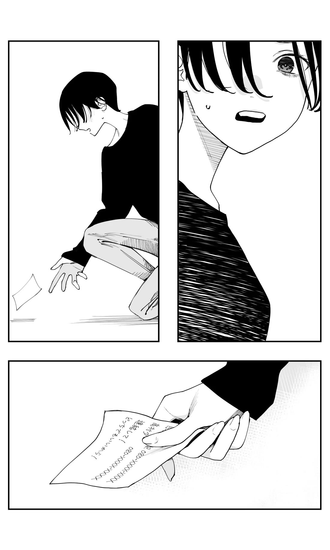 It's Quite Late, but I've Fallen in Love with My Childhood Friend Chapter 48 page 12 - Chapter 48: I'll do my best, no matter how many times it takes